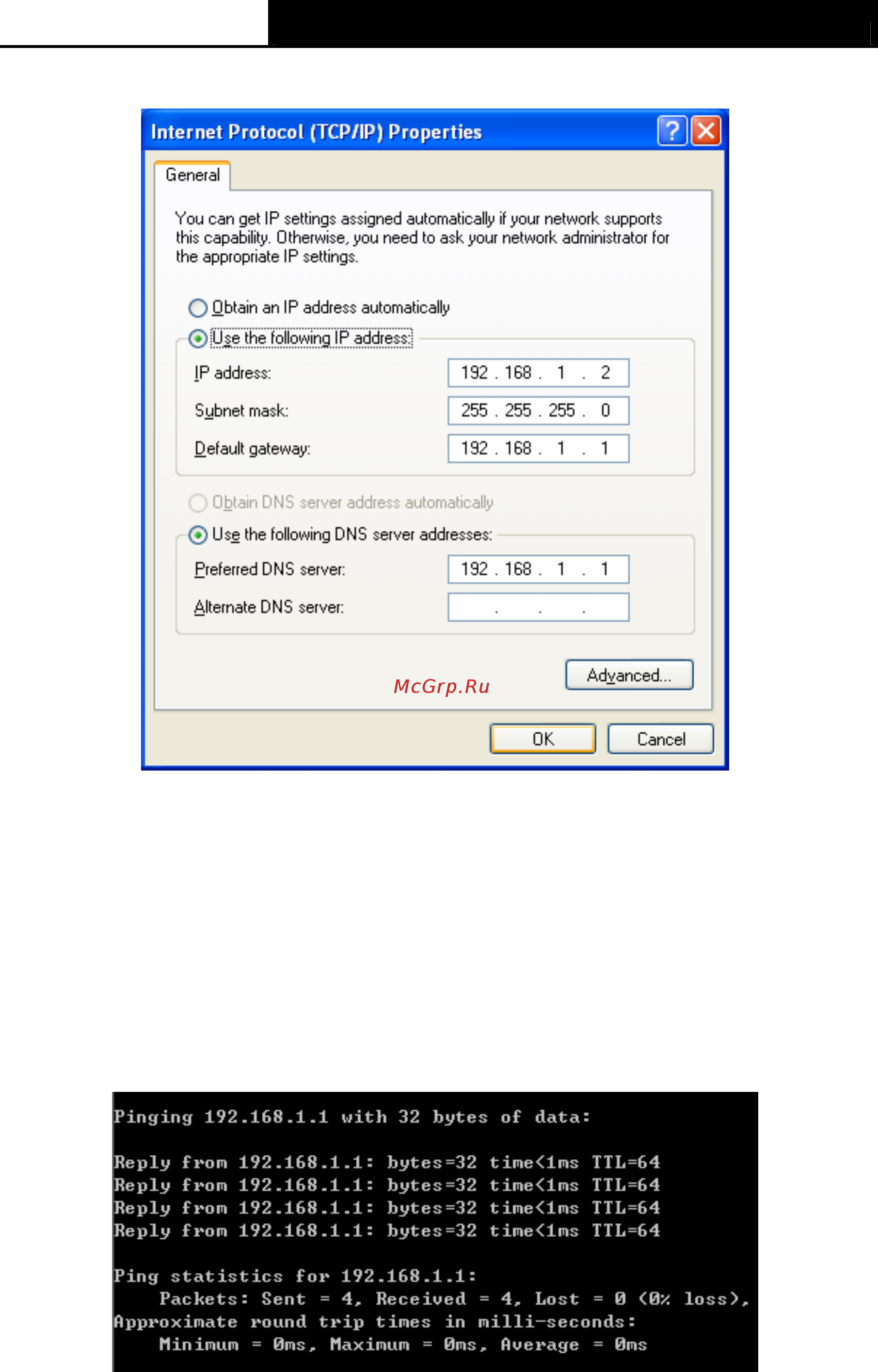 Tp-Link TD-W8968 Инструкция по эксплуатации онлайн [21/117] 38820