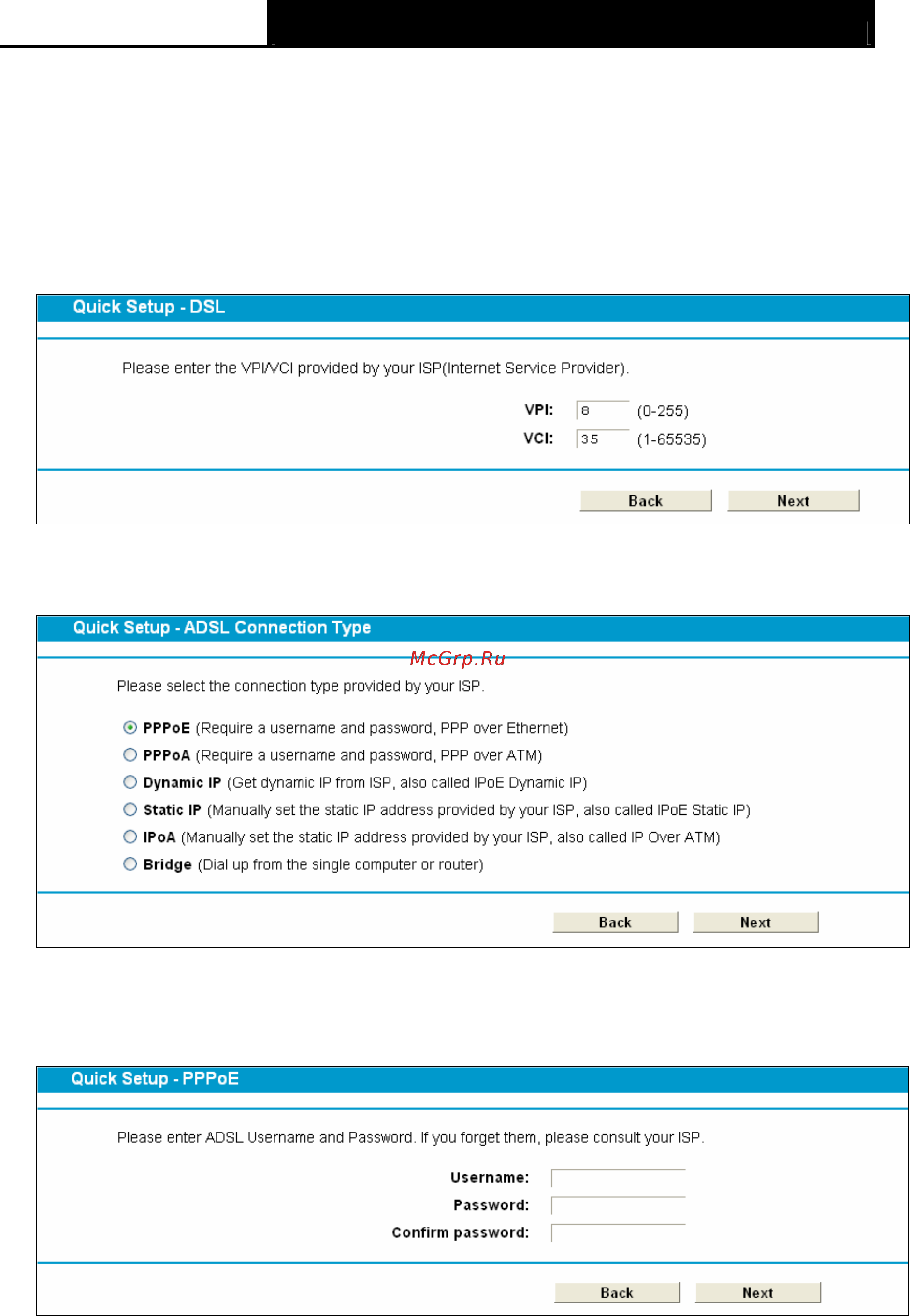 Tp-Link TD-W8968 Инструкция по эксплуатации онлайн [25/117] 38820