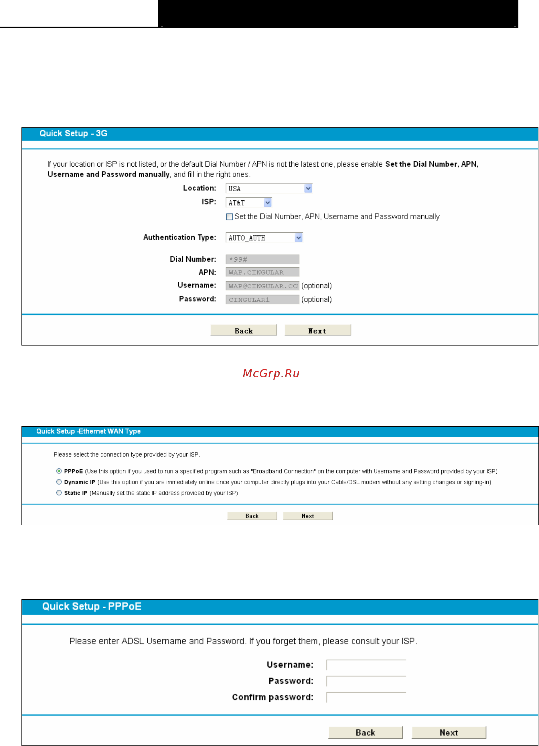 Tp-Link TD-W8968 Инструкция по эксплуатации онлайн [26/117] 38820