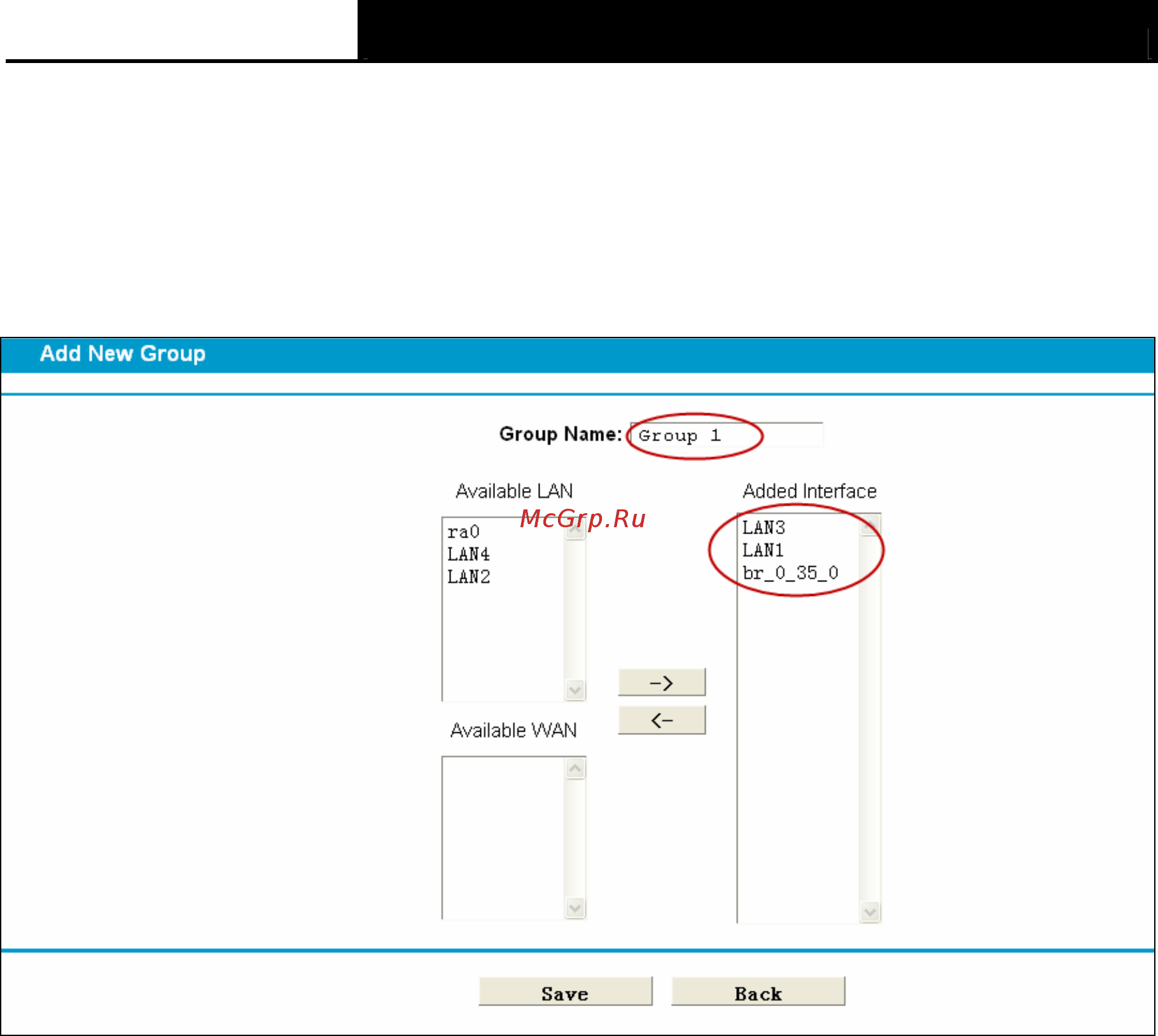 Tp-Link TD-W8968 [46/117] Lan settings