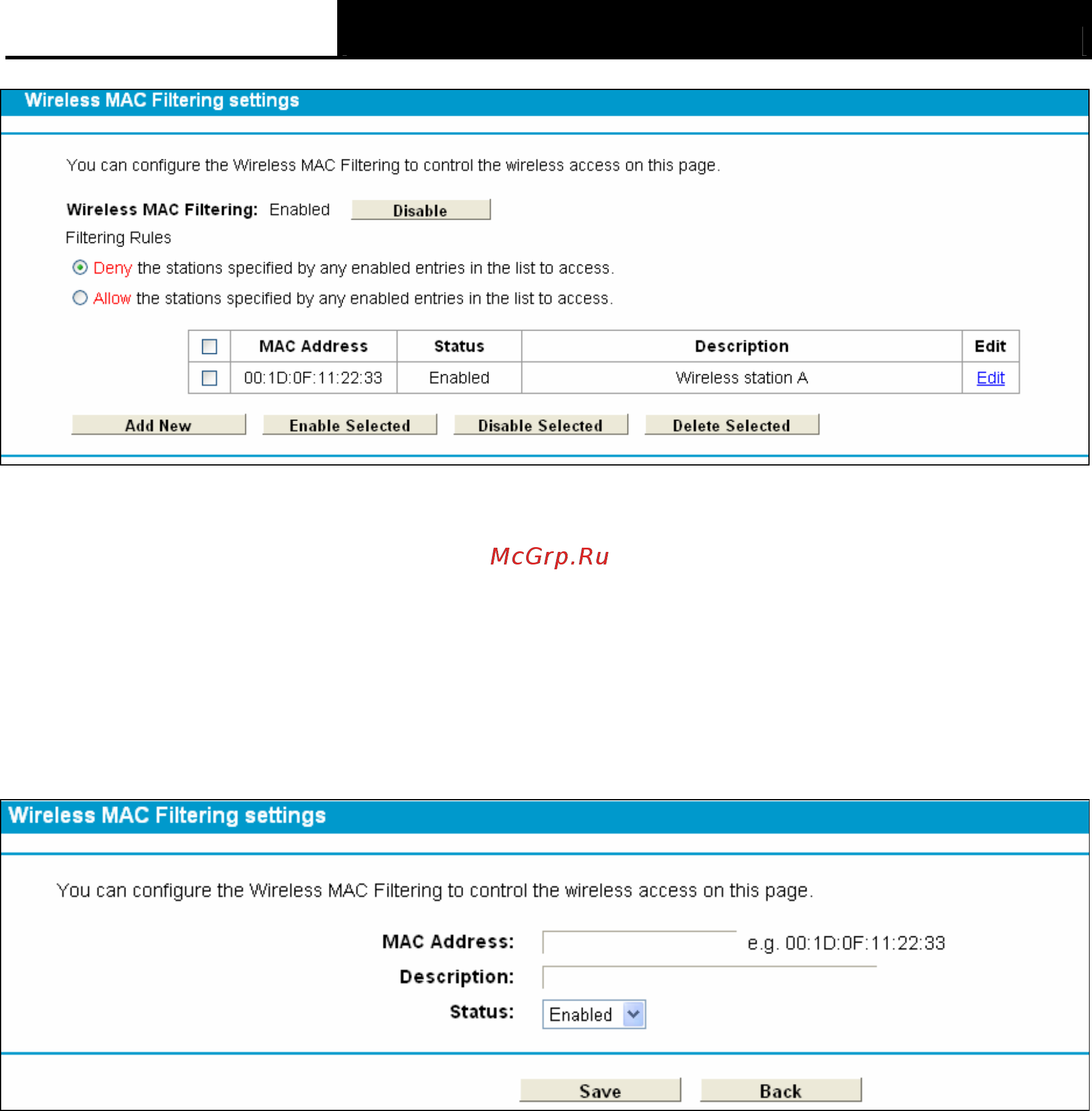 Tp-Link TD-W8968 Инструкция по эксплуатации онлайн [63/117] 38820