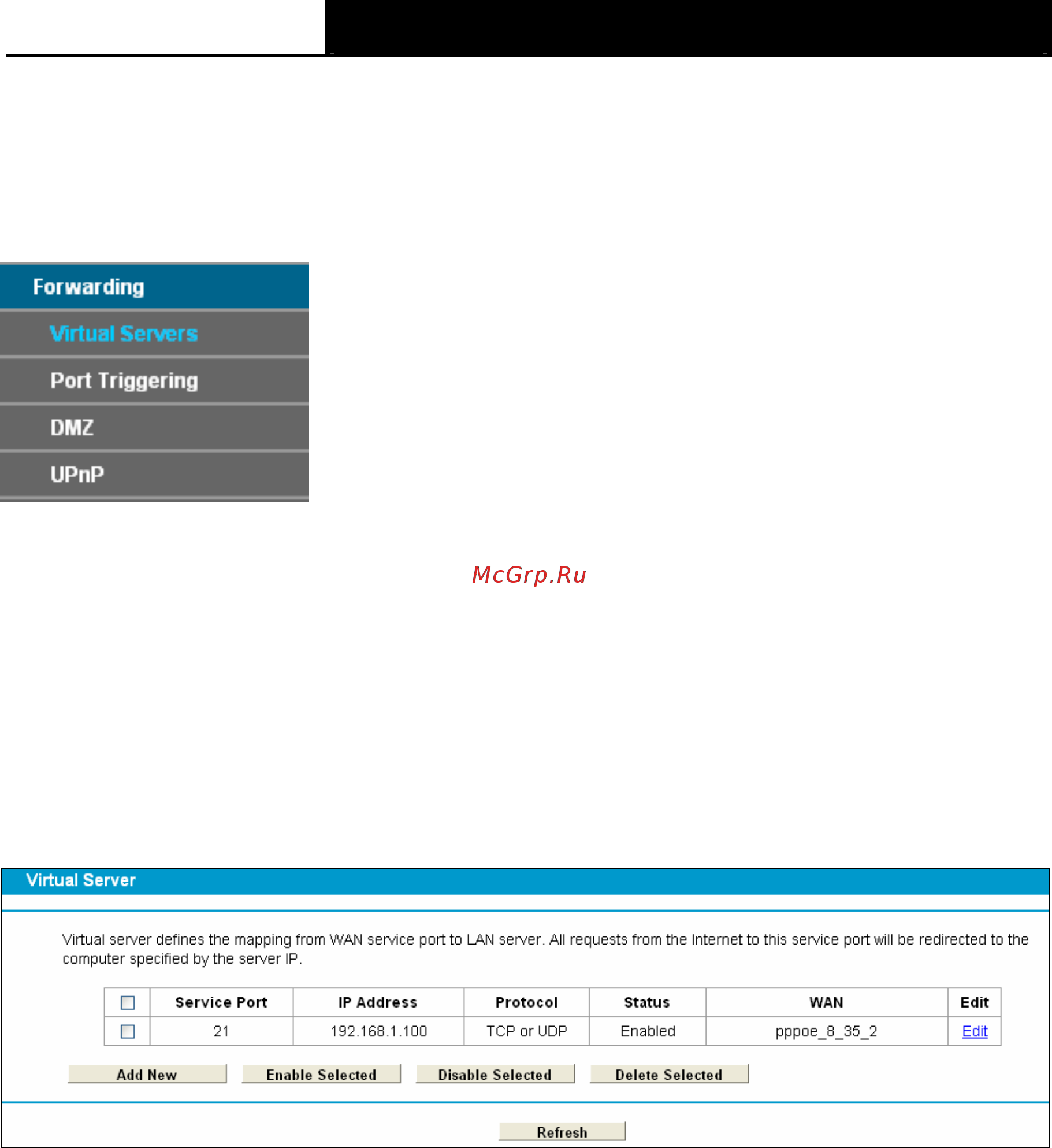 Tp-Link TD-W8968 [76/117] Virtual servers