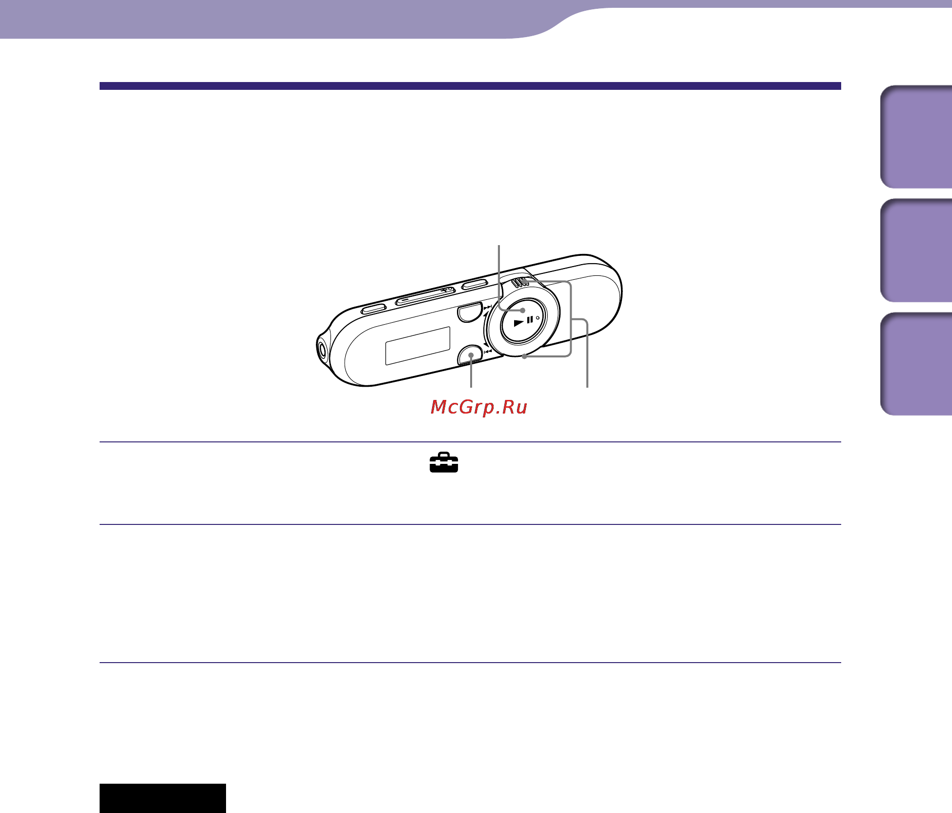 Sony NWZ-B153F 4Gb Gold [17/82] Установка даты и времени