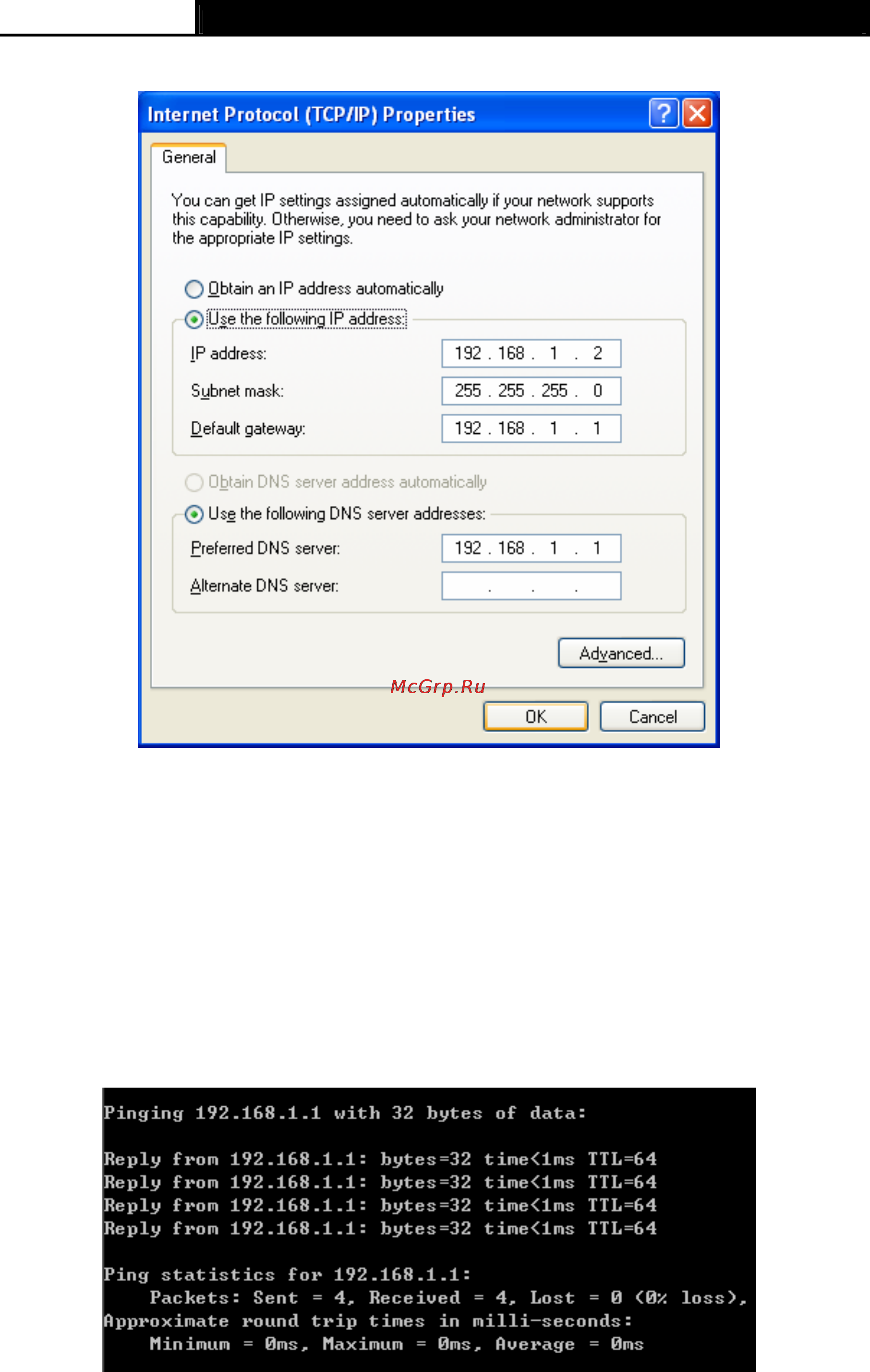 Tp-Link TD-W8961NB Инструкция по эксплуатации онлайн [19/87] 38824