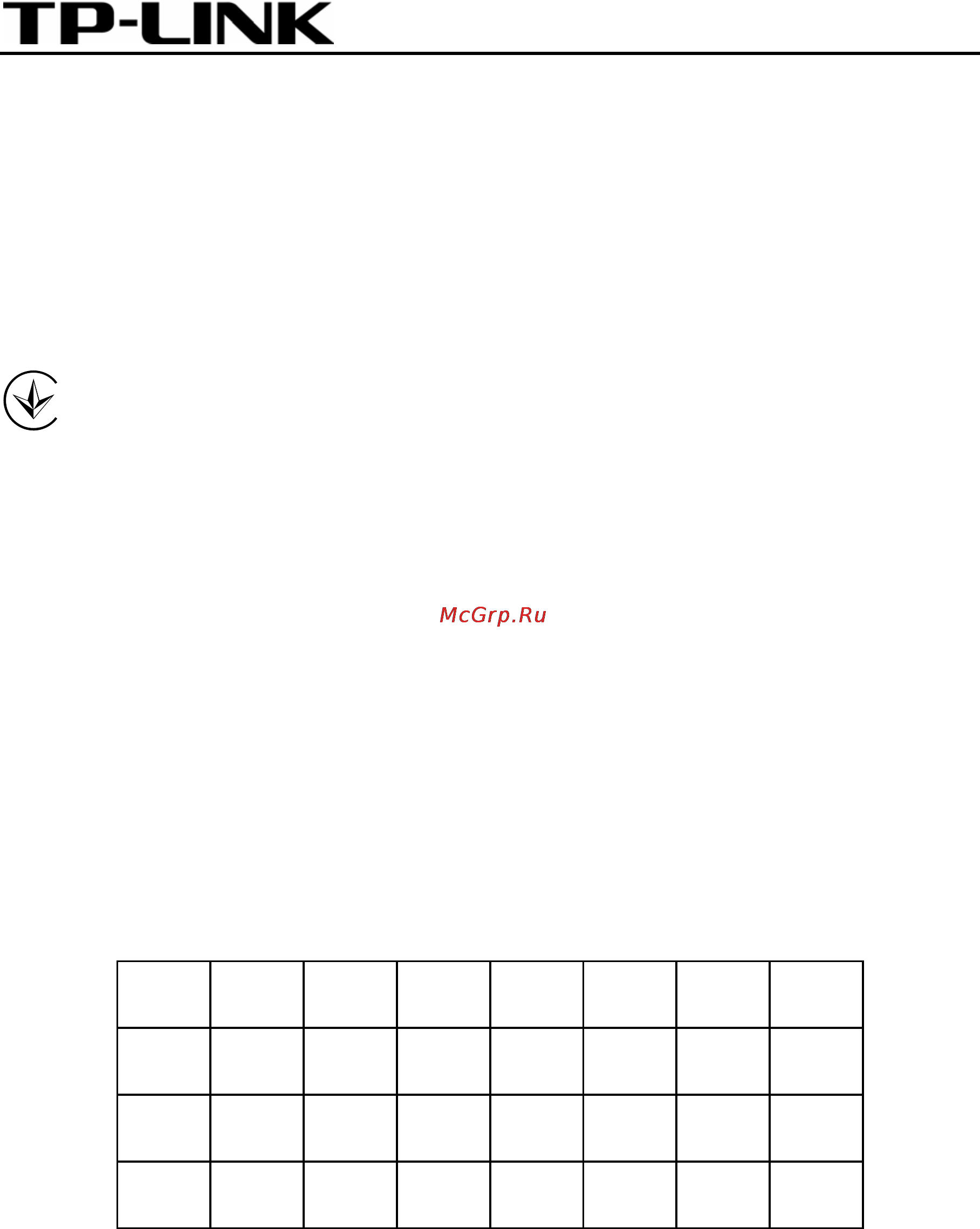 Tp-Link TD-W8961NB [5/87] Ncc notice