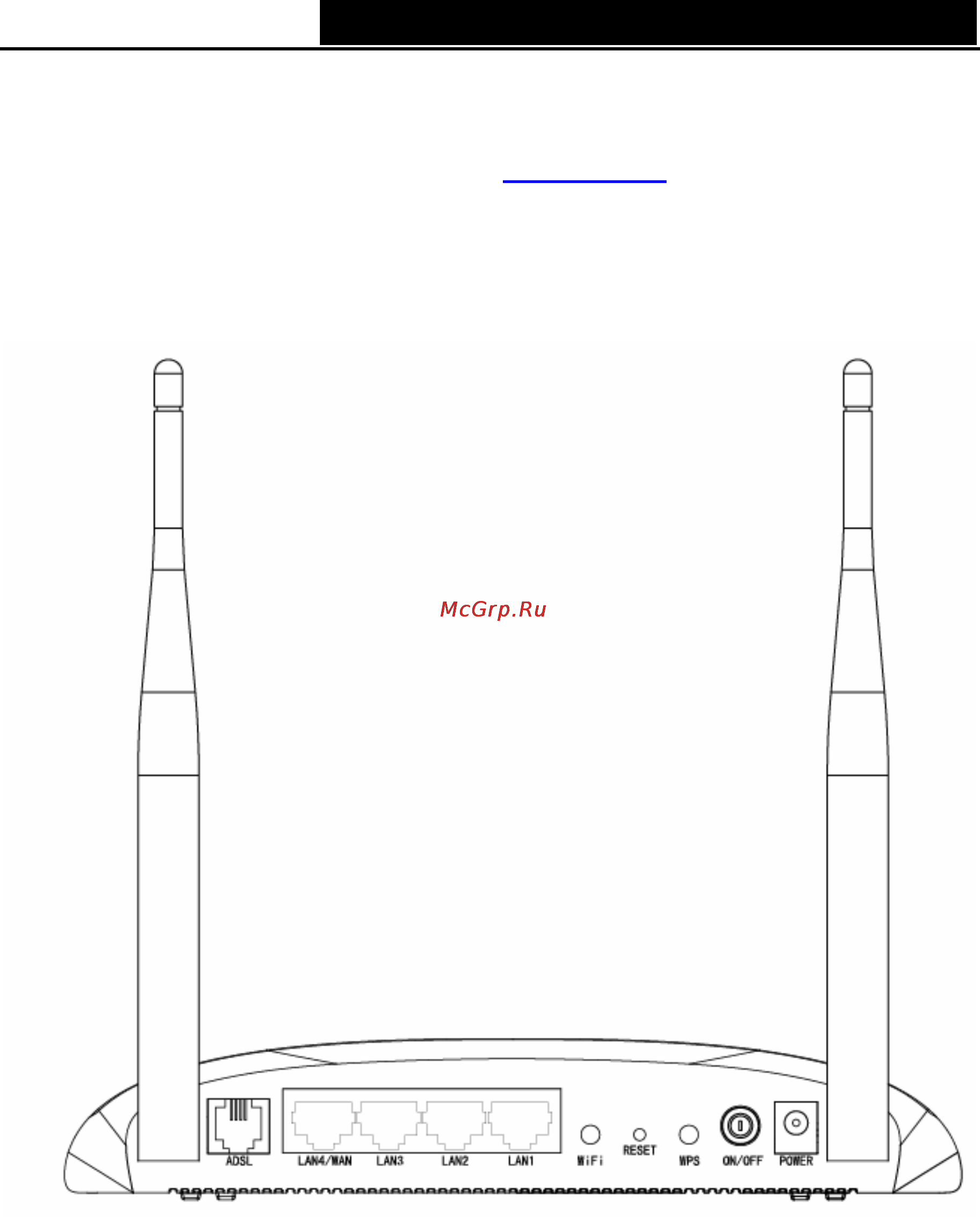 Tp-Link TD-W8960N [13/110] The back panel