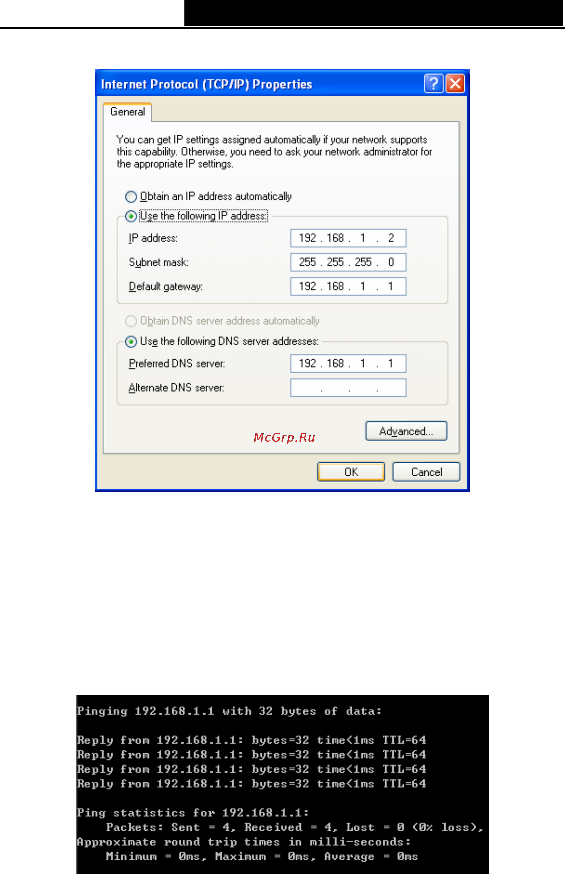 Tp-Link TD-W8960N Инструкция по эксплуатации онлайн [19/110] 38829
