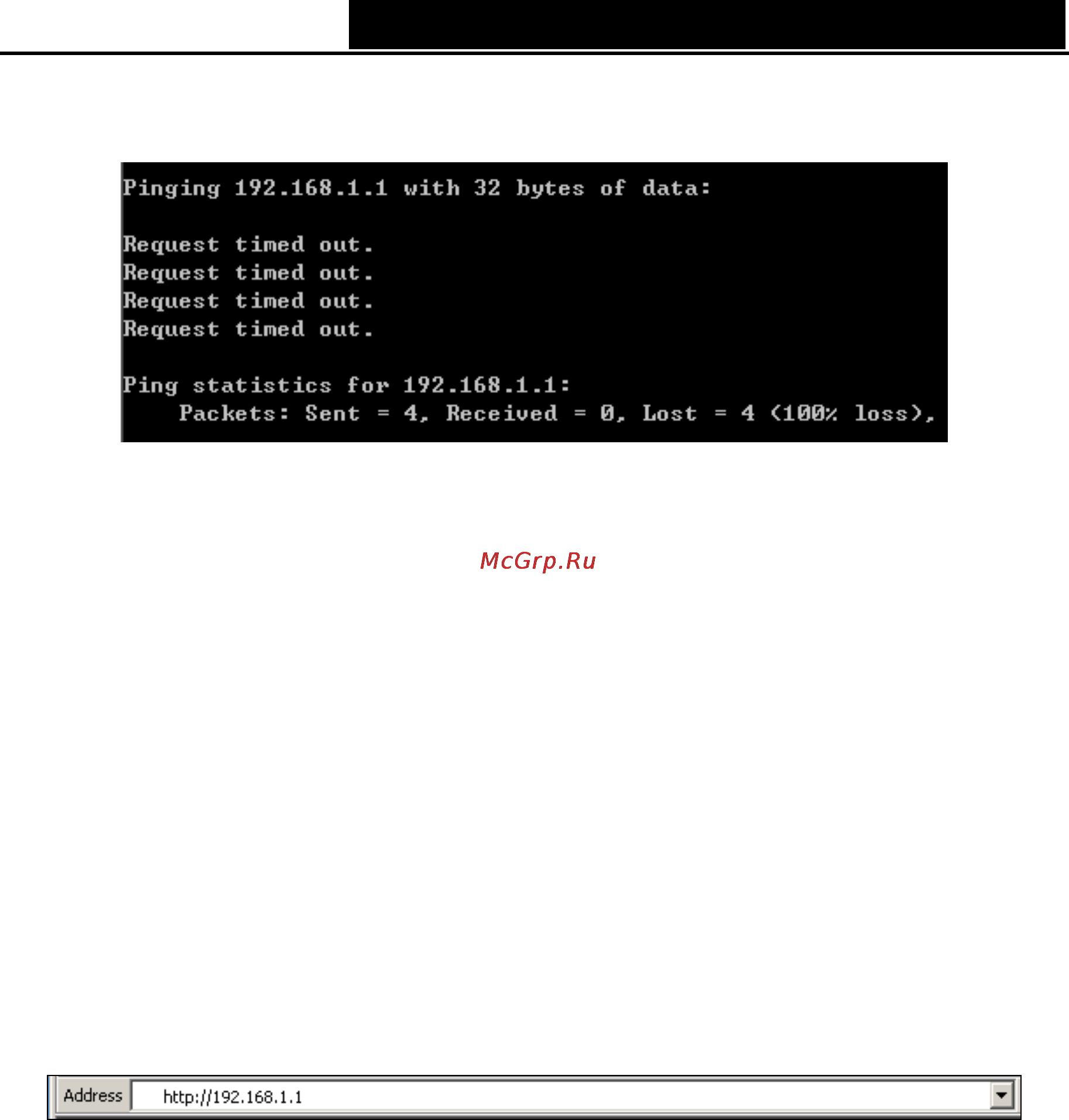 Tp-Link TD-W8960N [20/110] Quick installation guide