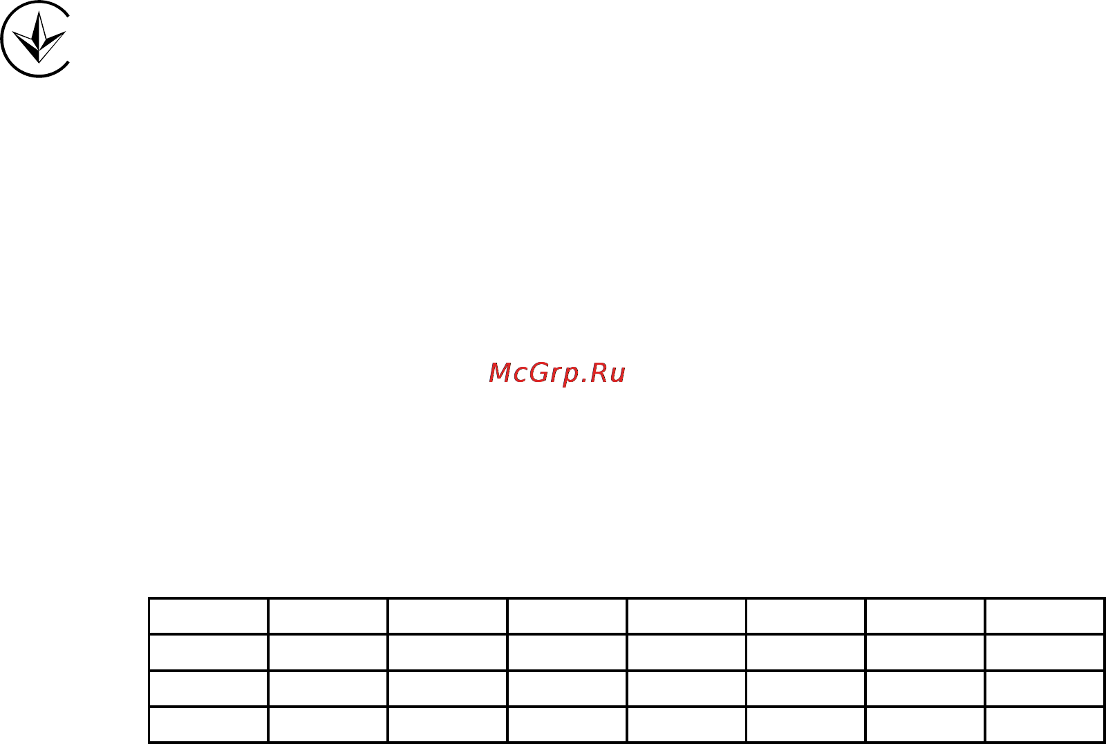 Tp-Link TD-W8960N [5/110] Safety information
