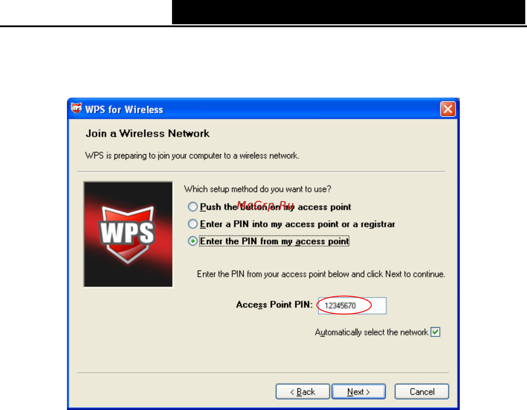 Tp-Link TD-W8960N [72/110] Manual setup ap