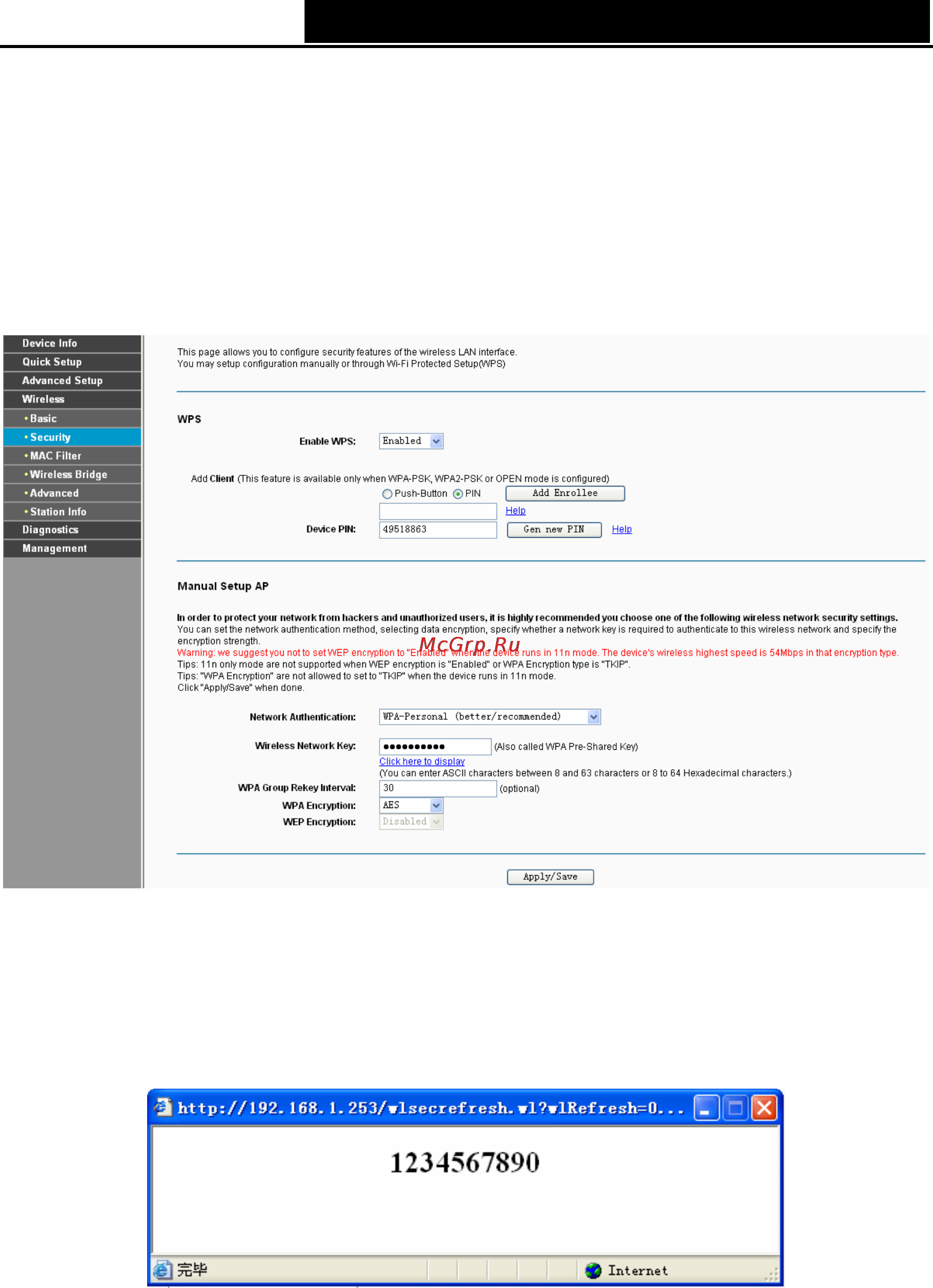 Tp-Link TD-W8960N Инструкция по эксплуатации онлайн [78/110] 38829
