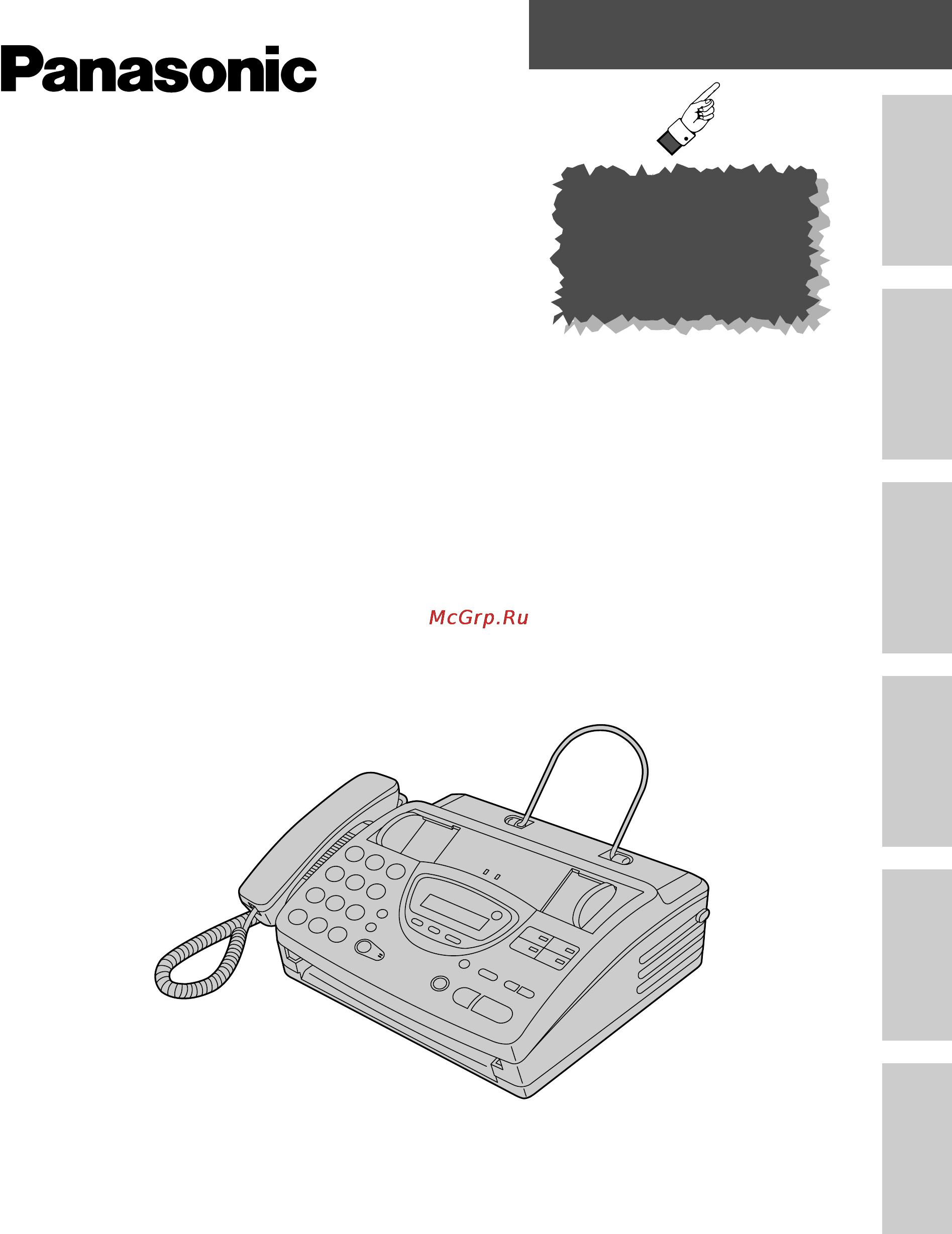 Panasonic KX-FT26RU Инструкция по эксплуатации онлайн