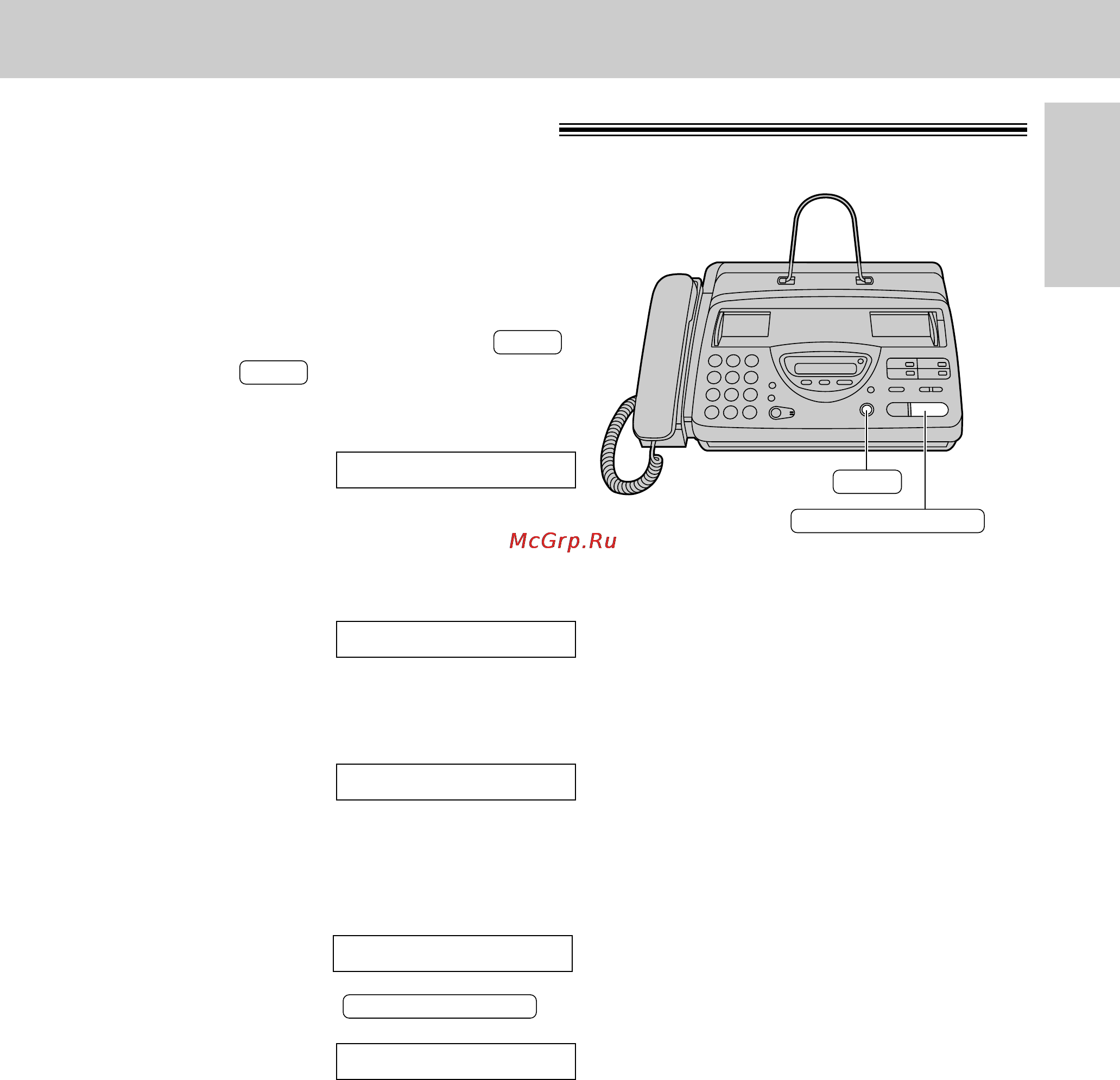 Panasonic KX-FT26RU [19/102] Кнопка help помощь