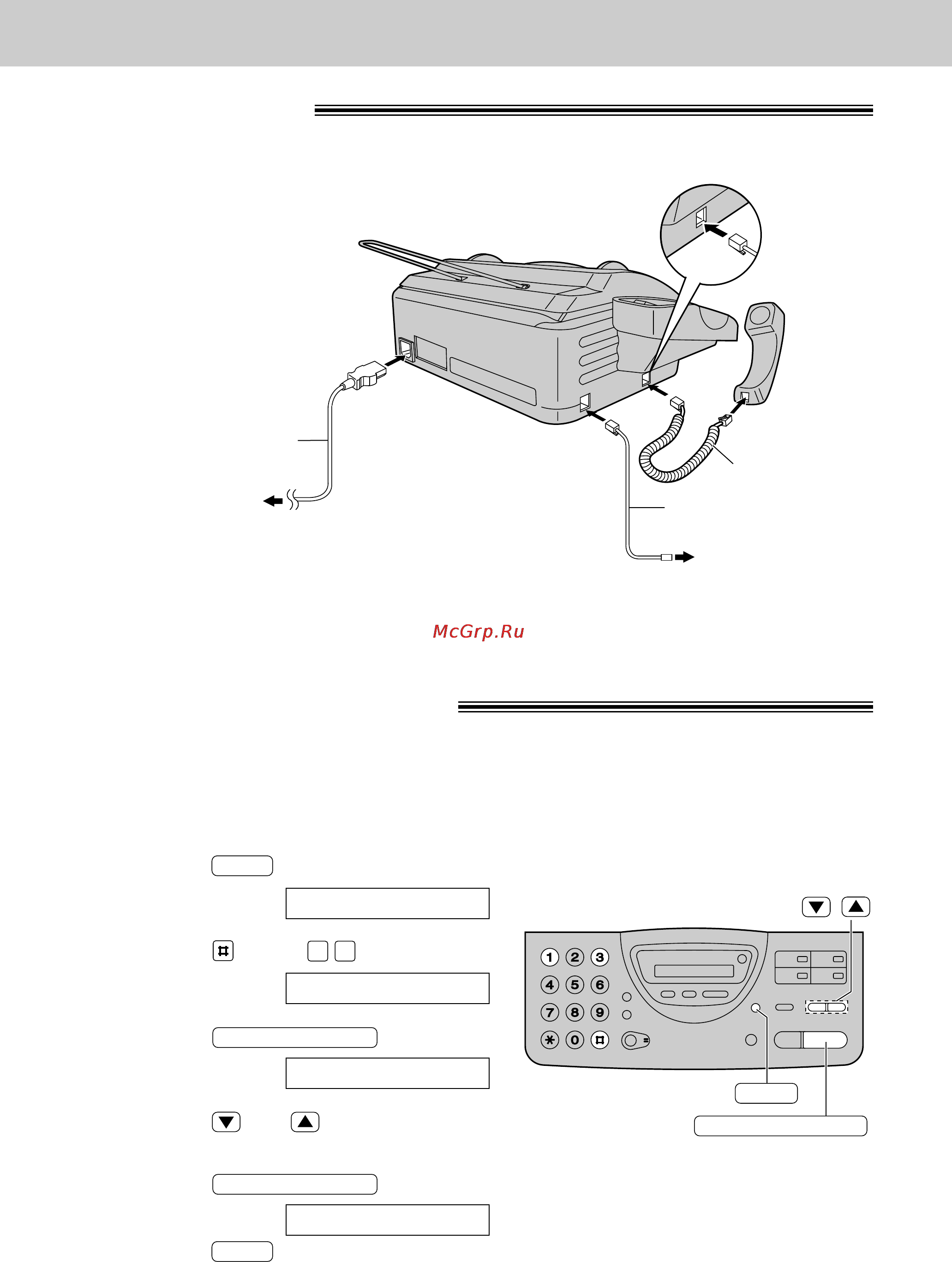 Panasonic KX-FT26RU [24/102] Установка