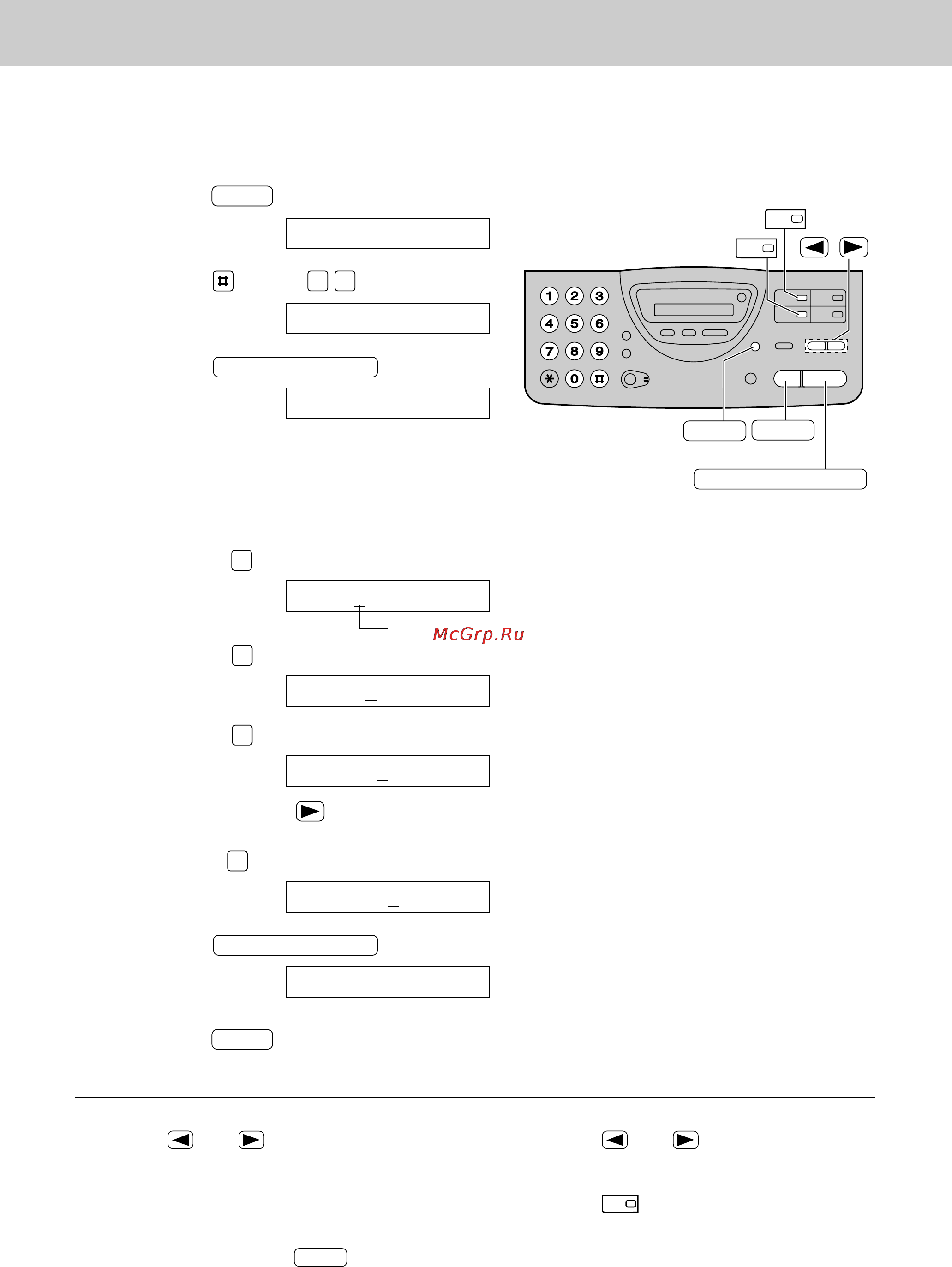 Panasonic KX-FT26RU [26/102] Установка