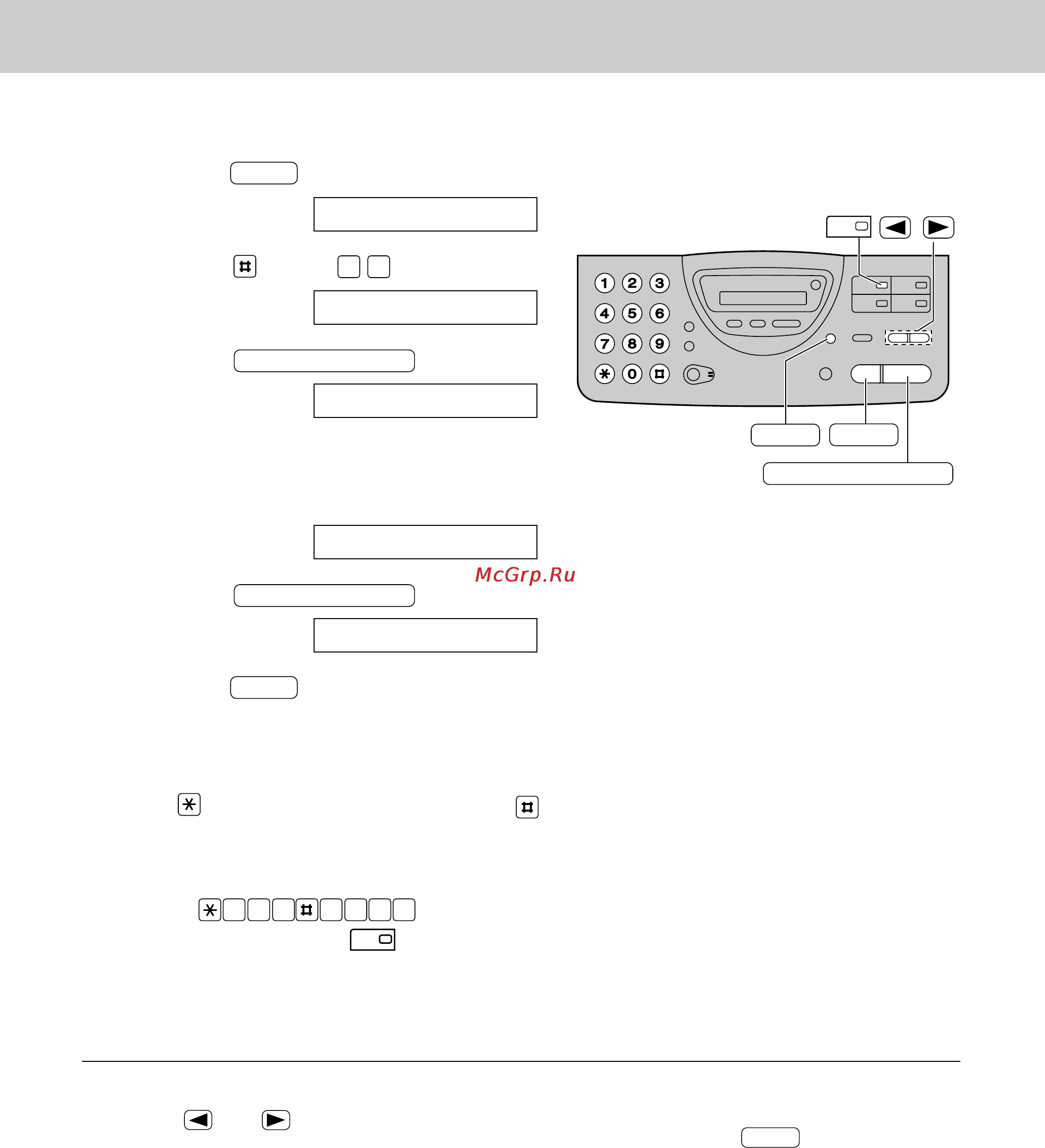 Panasonic KX-FT26RU [28/102] Установка