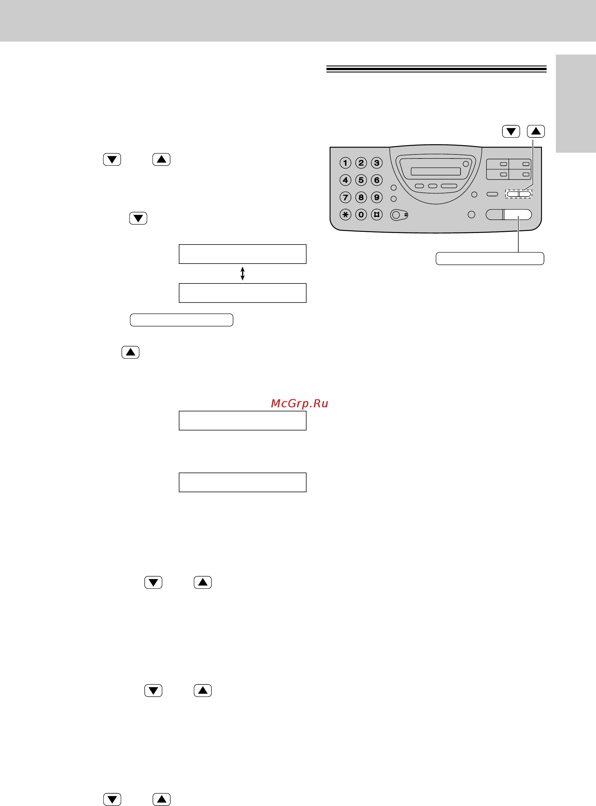 Panasonic KX-FT26RU [29/102] Г ромкость
