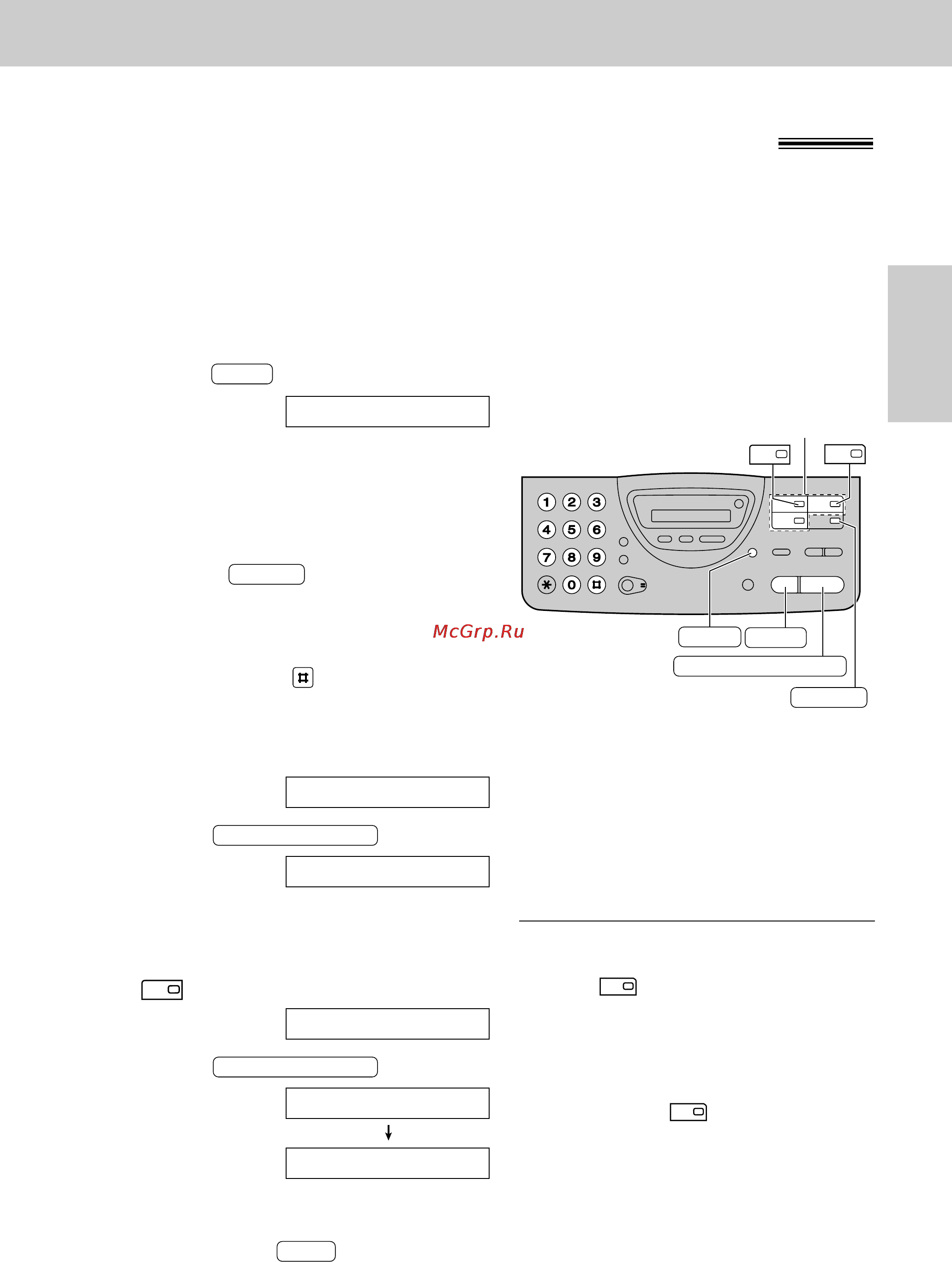 Panasonic KX-FT26RU [33/102] Автоматический набор номера