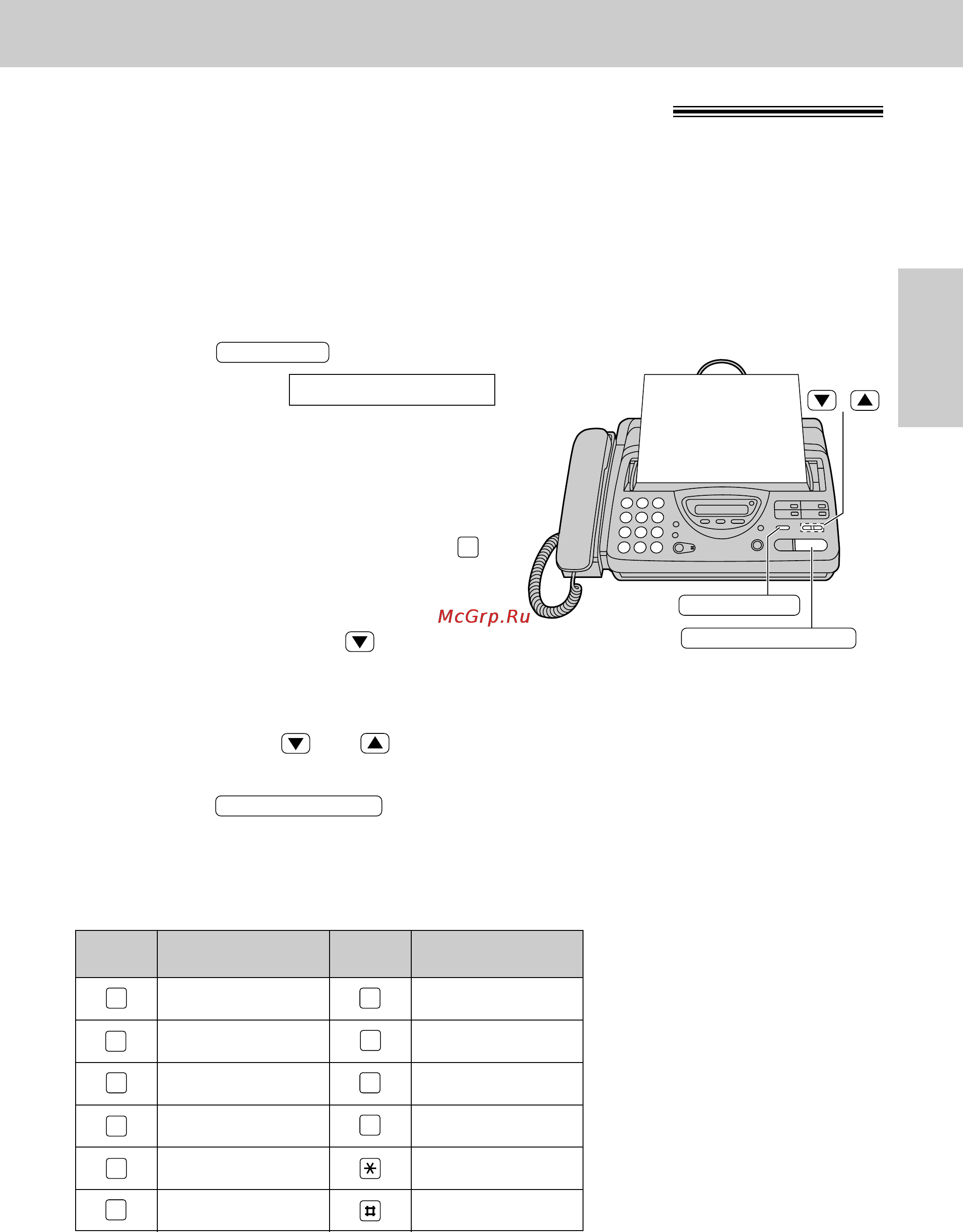 Panasonic KX-FT26RU [35/102] Автоматический набор номера
