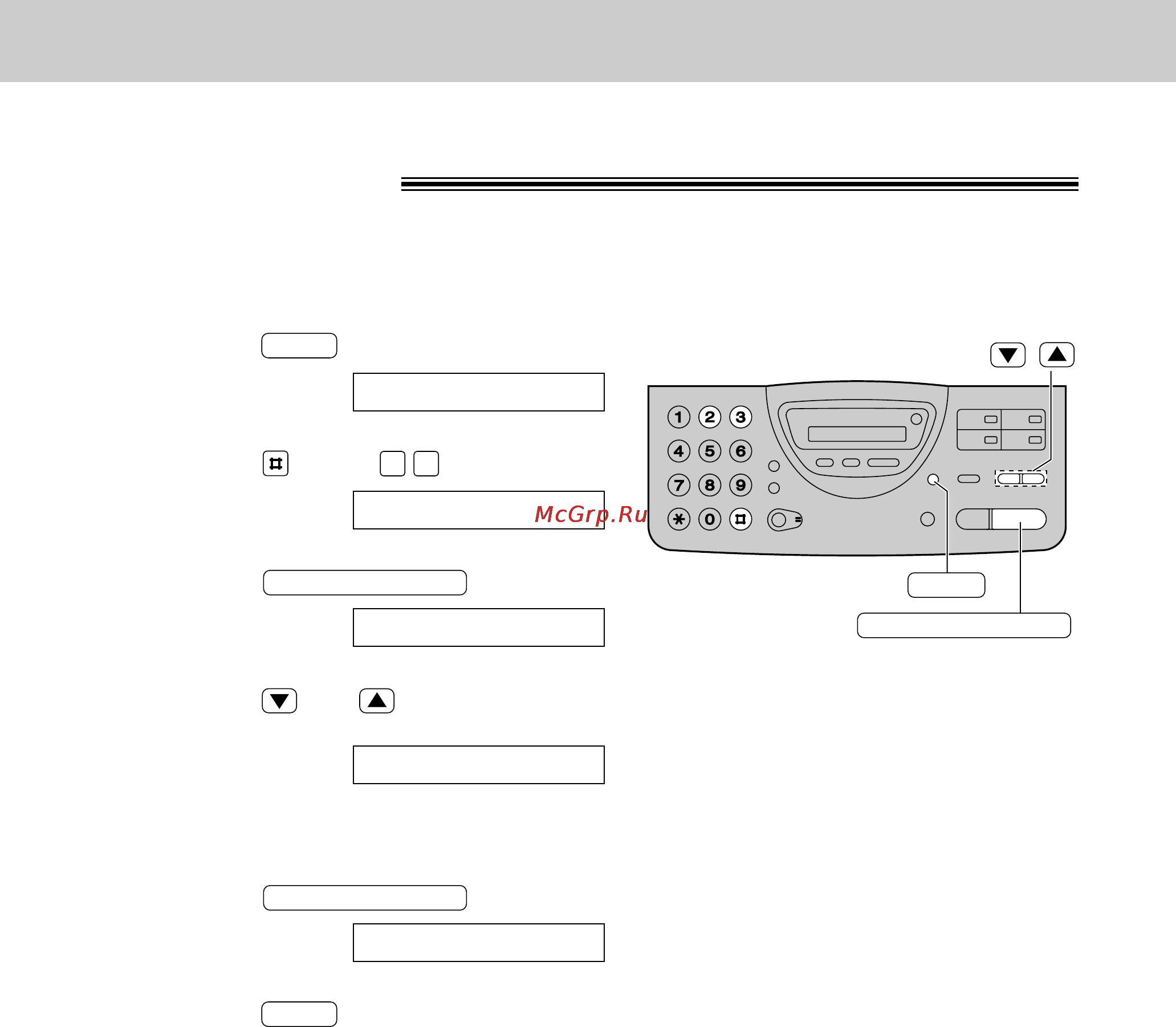 Panasonic KX-FT26RU [44/102] Передача факсов