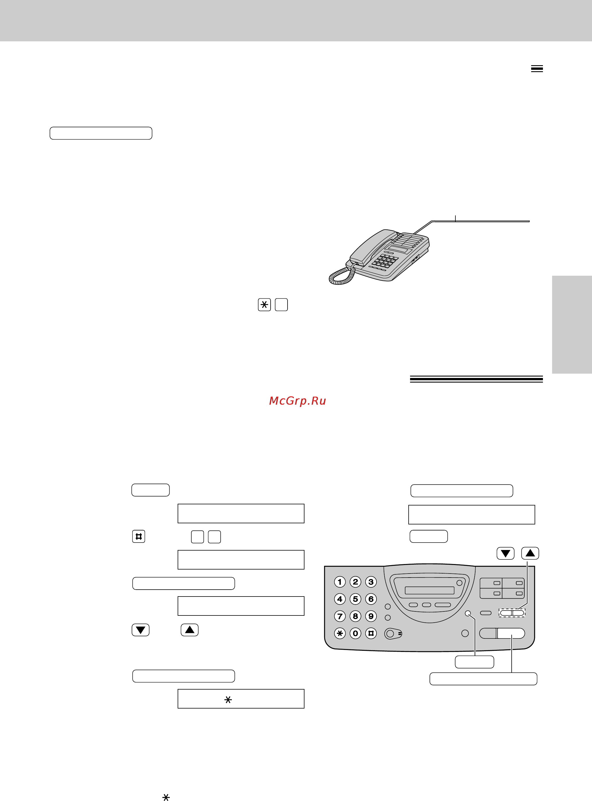 Panasonic KX-FT26RU [51/102] Прием факсов