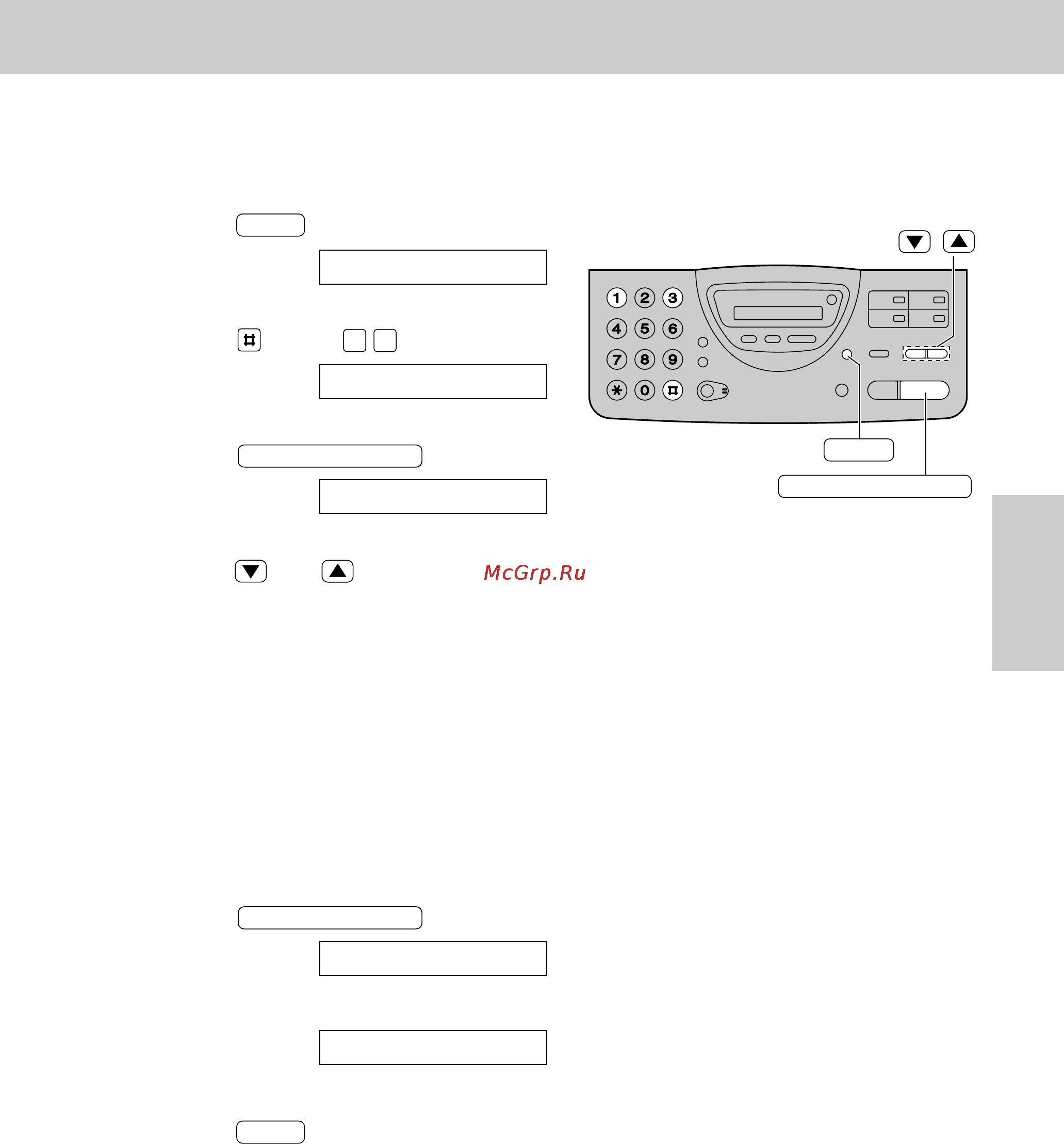 Panasonic KX-FT26RU [53/102] Прием факсов