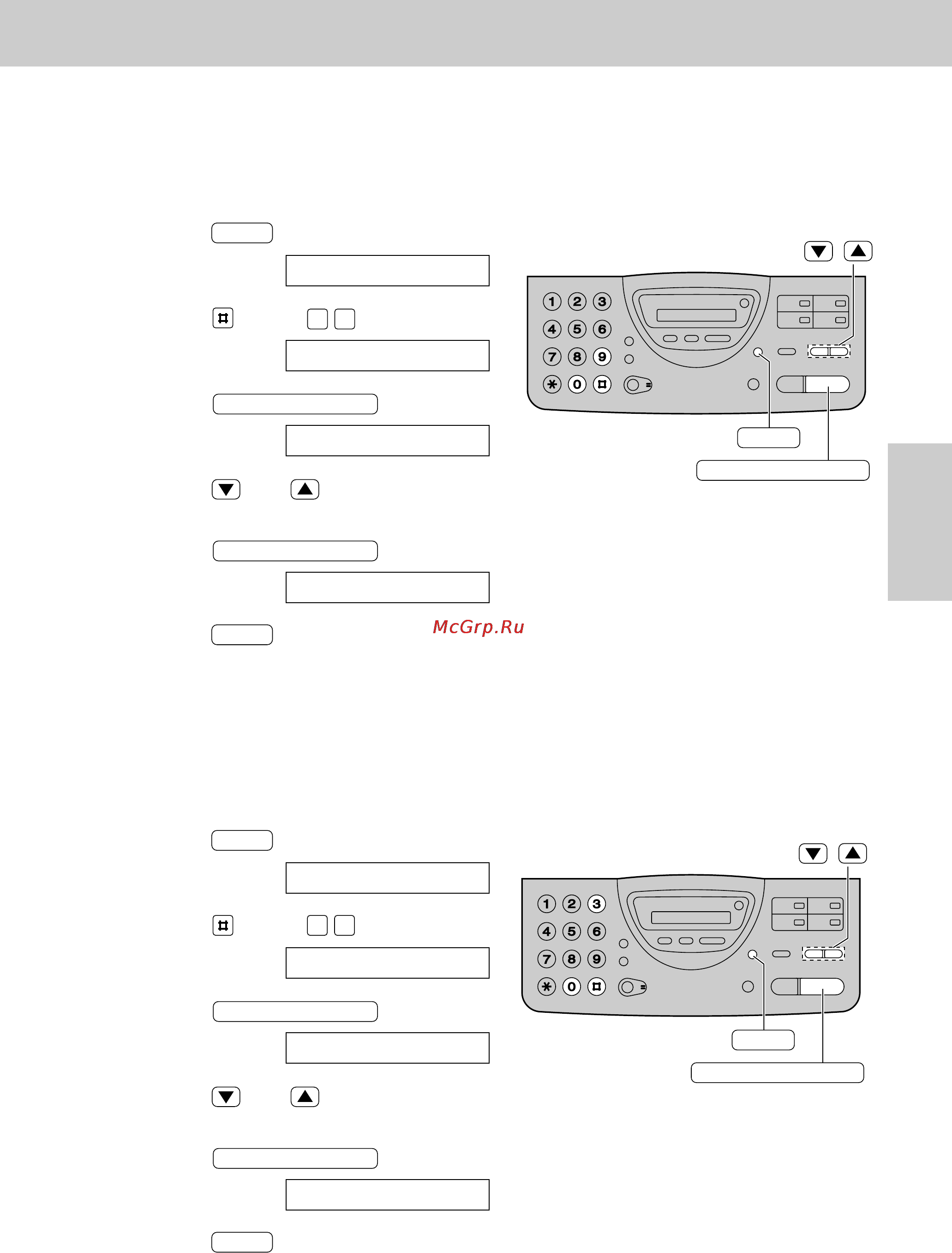 Panasonic KX-FT26RU [57/102] Прием факсов