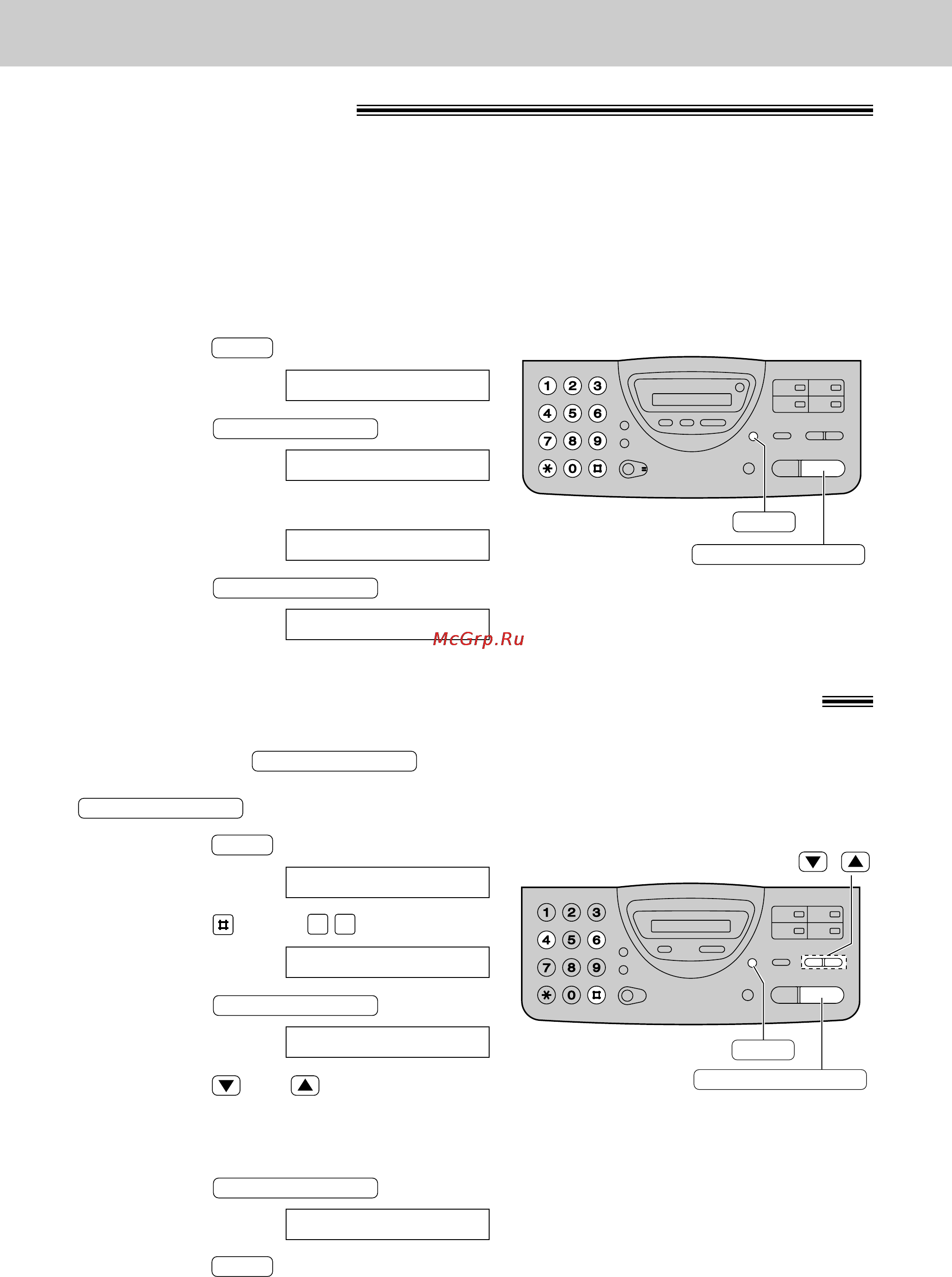 Panasonic KX-FT26RU [58/102] Прием факсов