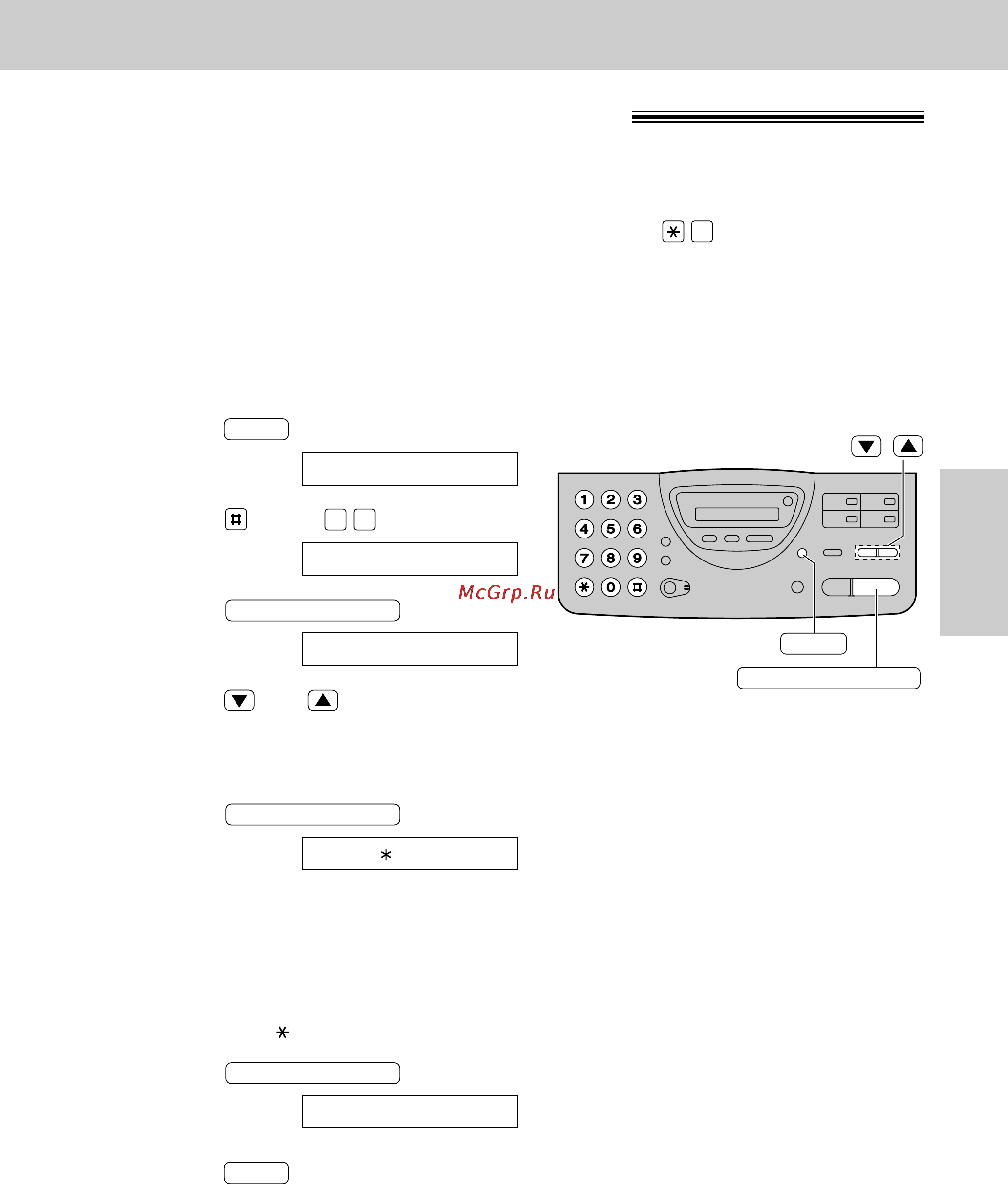 Panasonic KX-FT26RU [59/102] Прием факсов