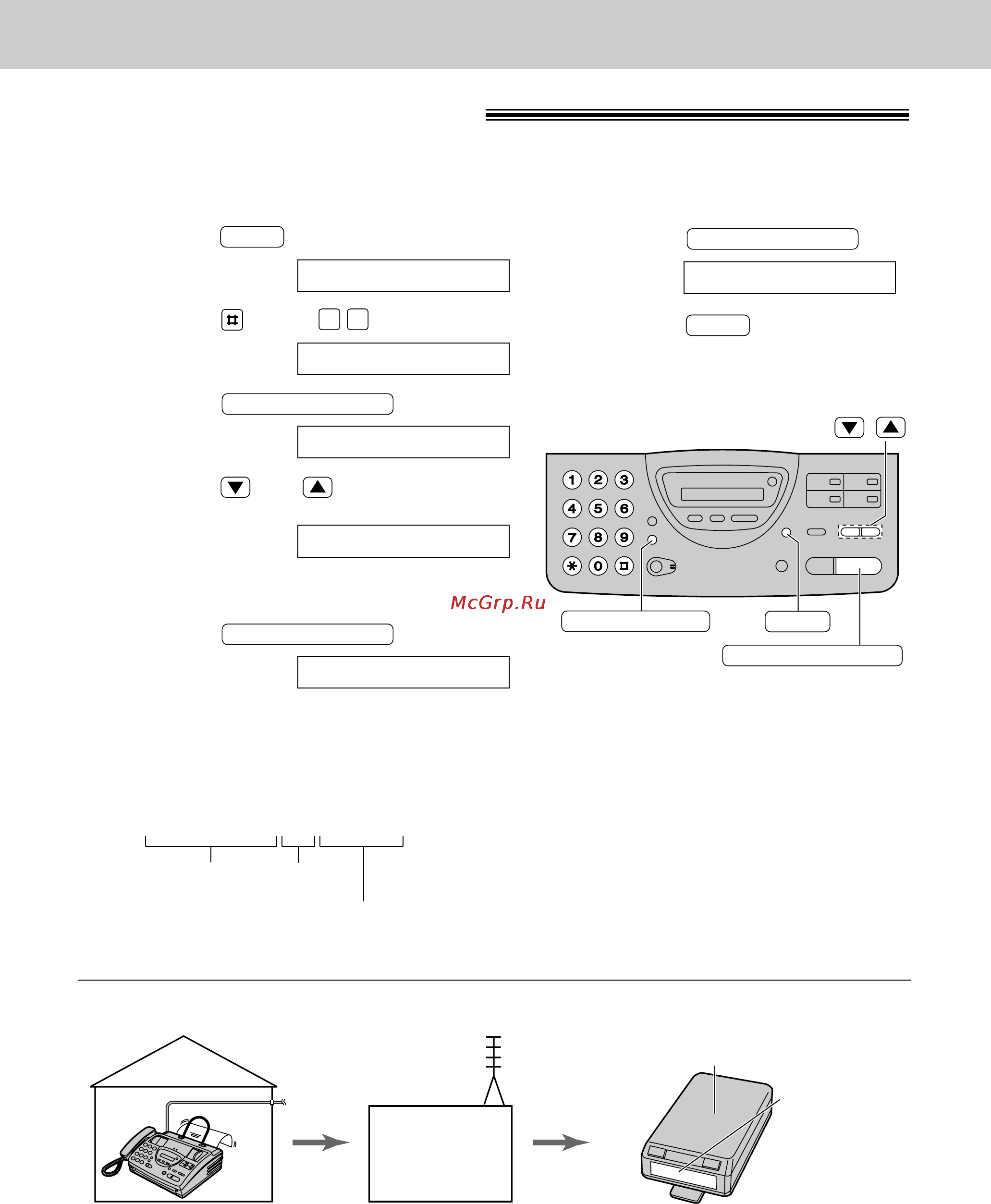 Panasonic KX-FT26RU [60/102] Прием факсов
