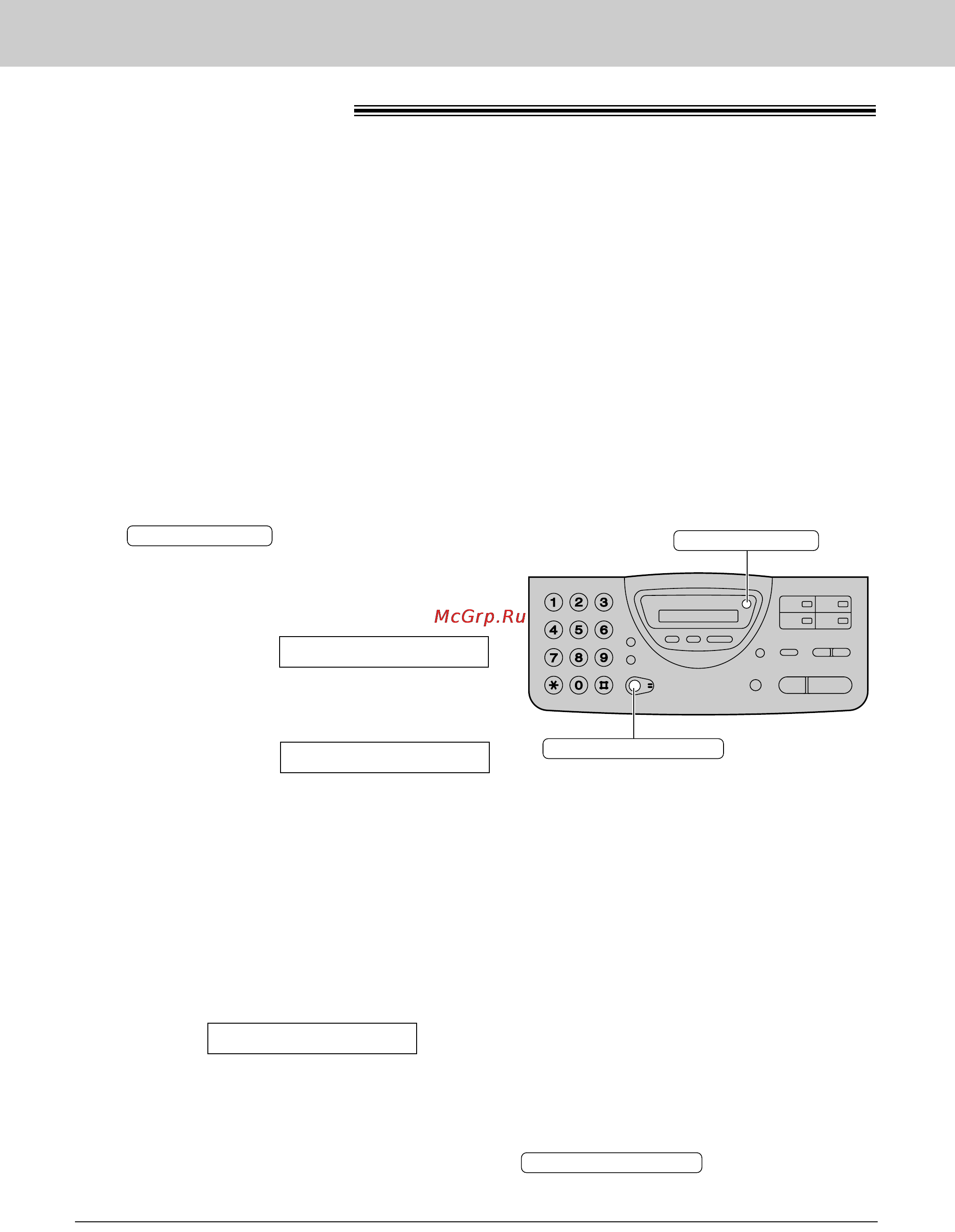 Panasonic KX-FT26RU [62/102] Установка