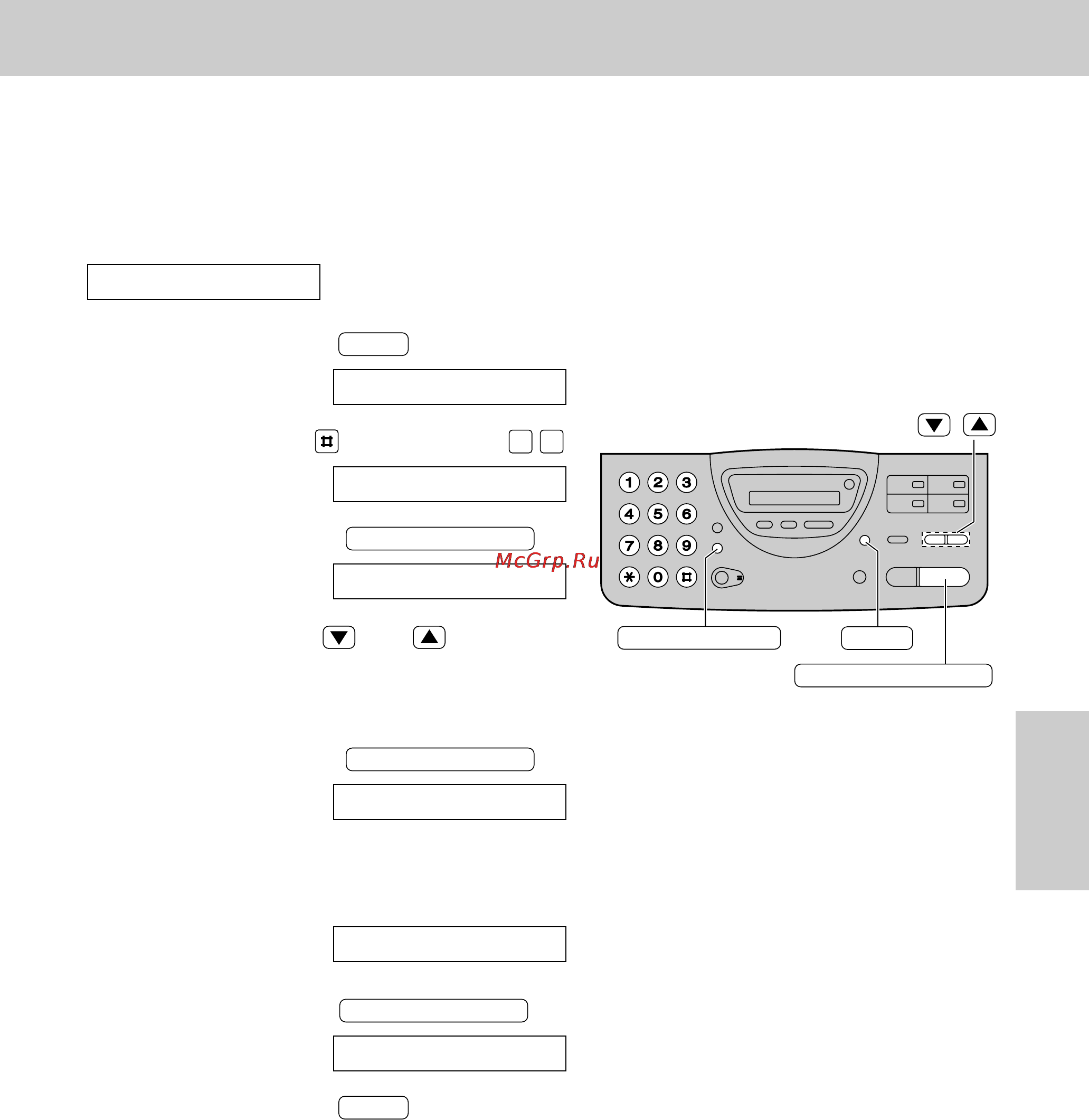 Panasonic KX-FT26RU [77/102] Дополнительные функции