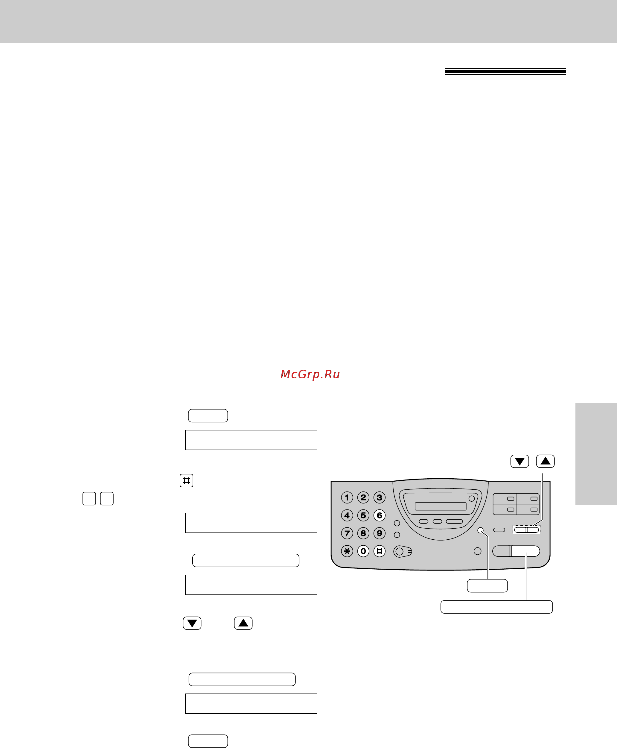 Panasonic KX-FT26RU [79/102] Дополнительные функции