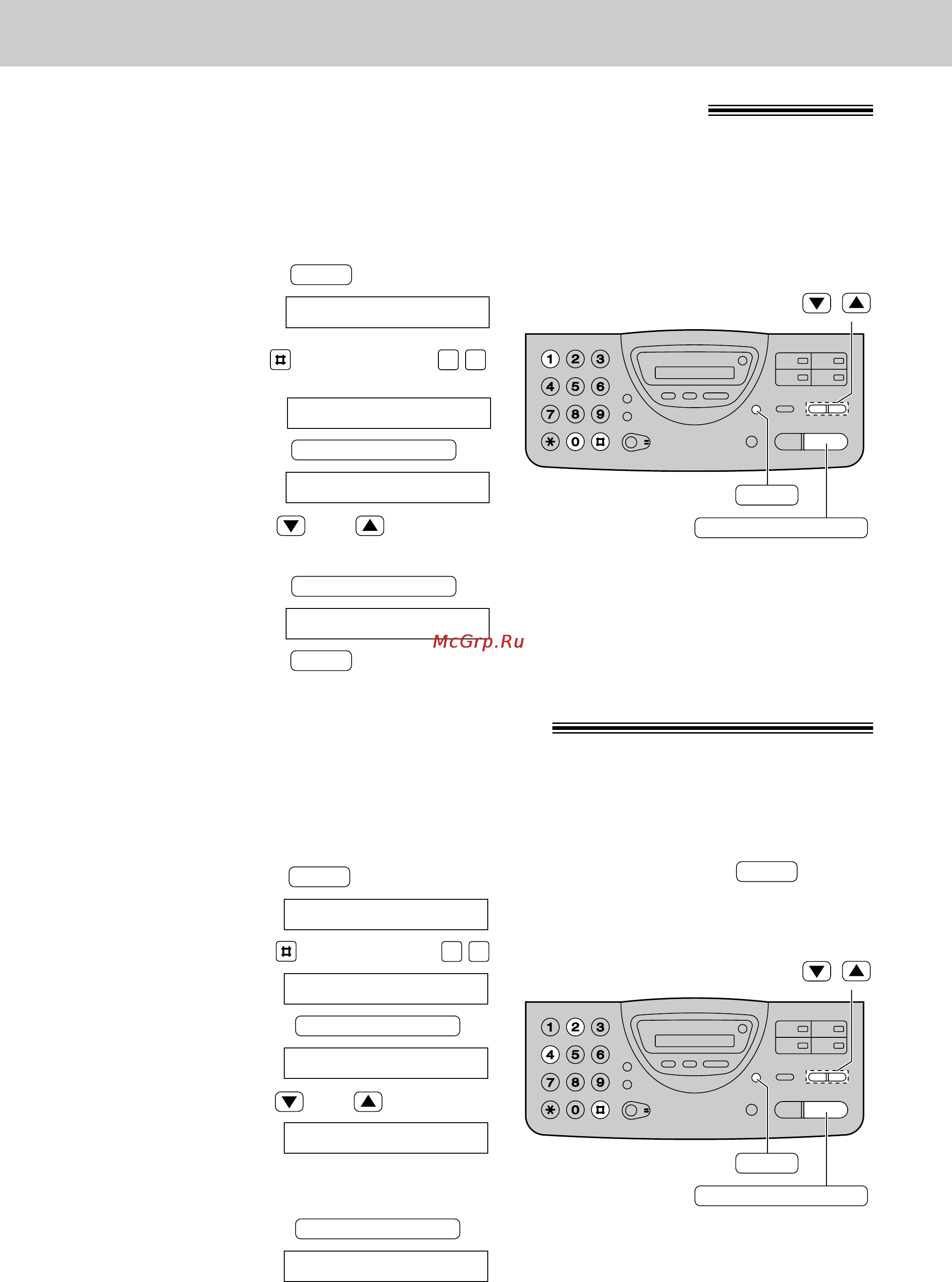 Panasonic KX-FT26RU [80/102] Дополнительные функции