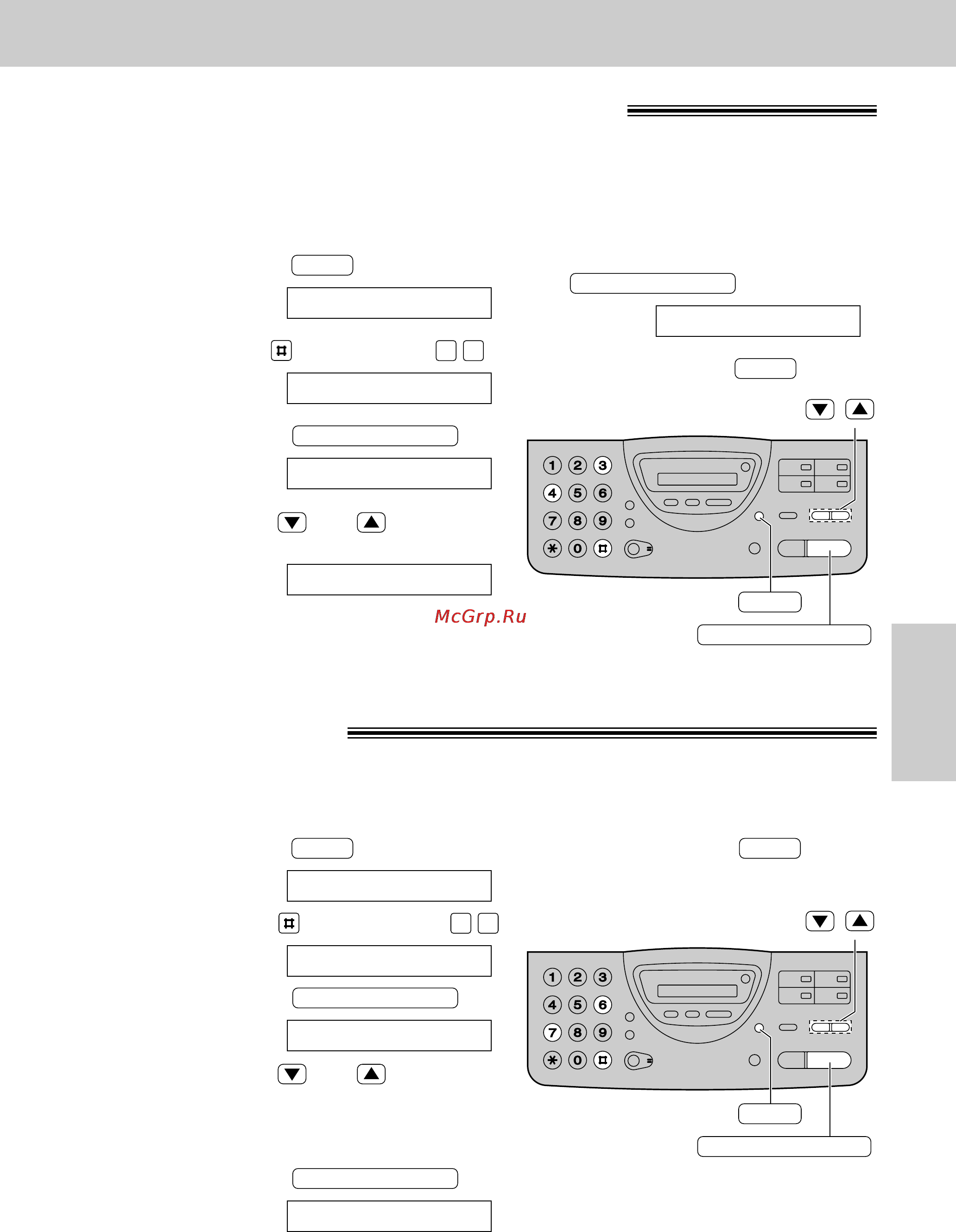 Panasonic KX-FT26RU [81/102] Дополнительные функции