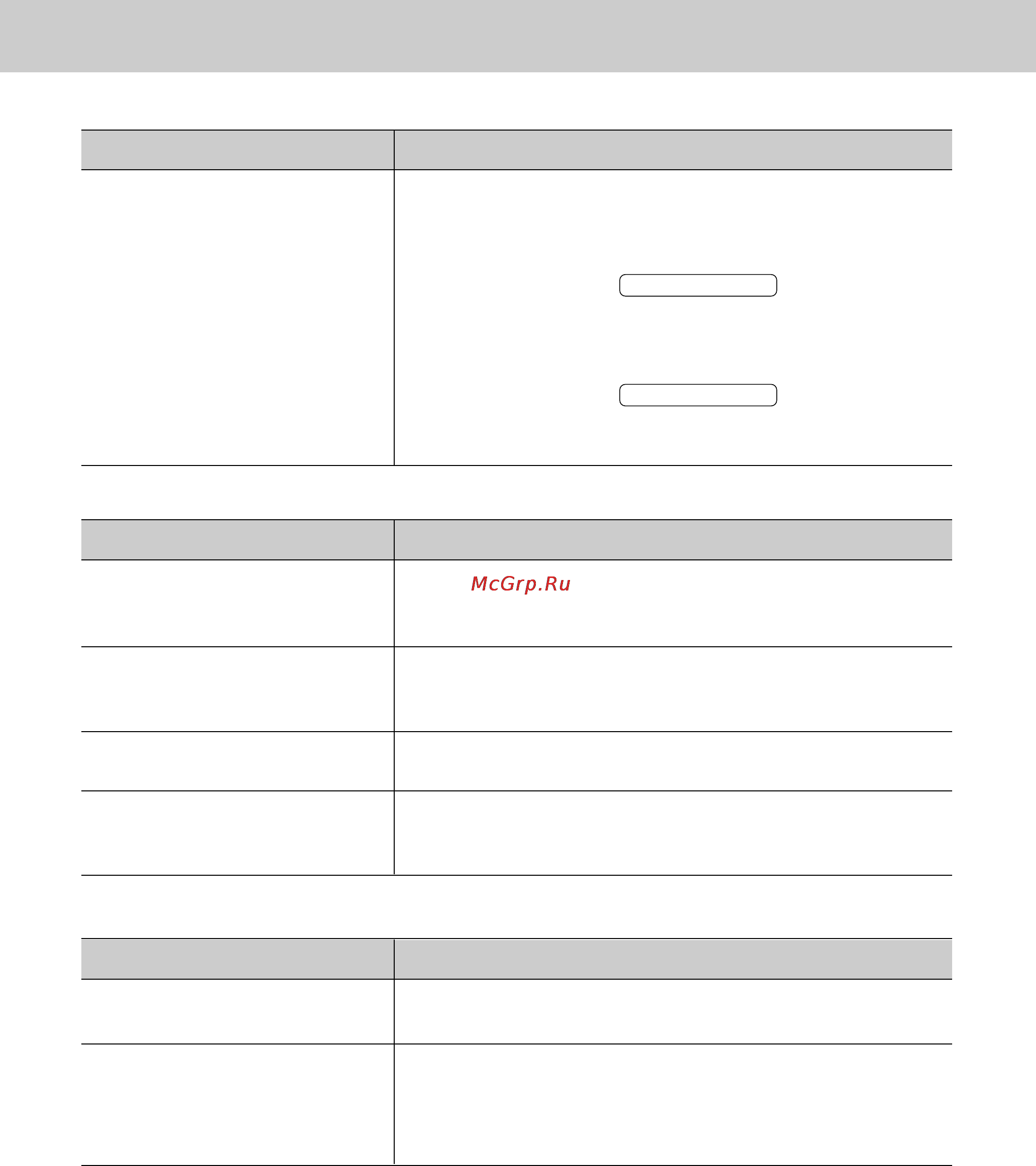 Panasonic KX-FT26RU [86/102] Работа