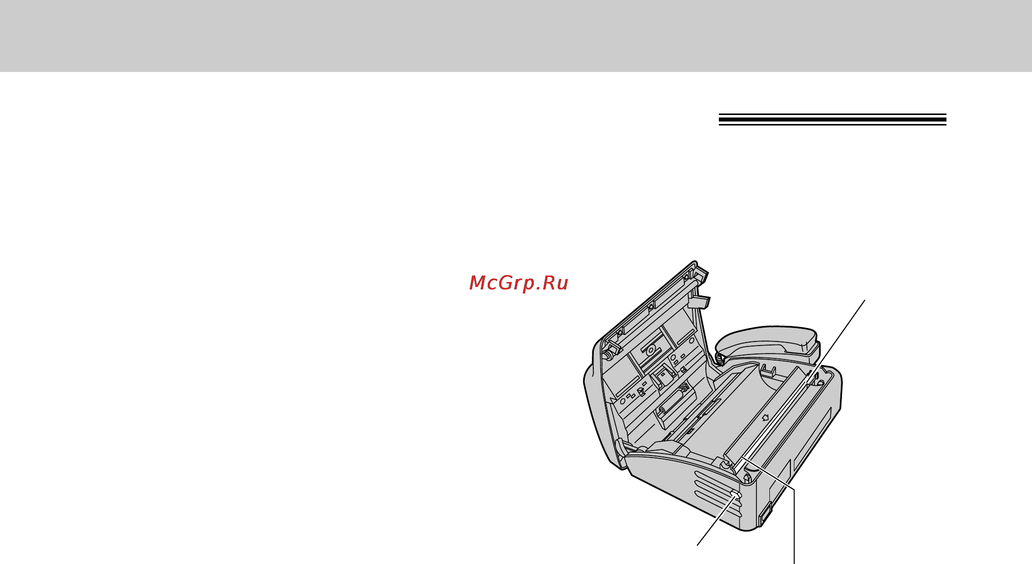 Panasonic KX-FT26RU [92/102] Очистка