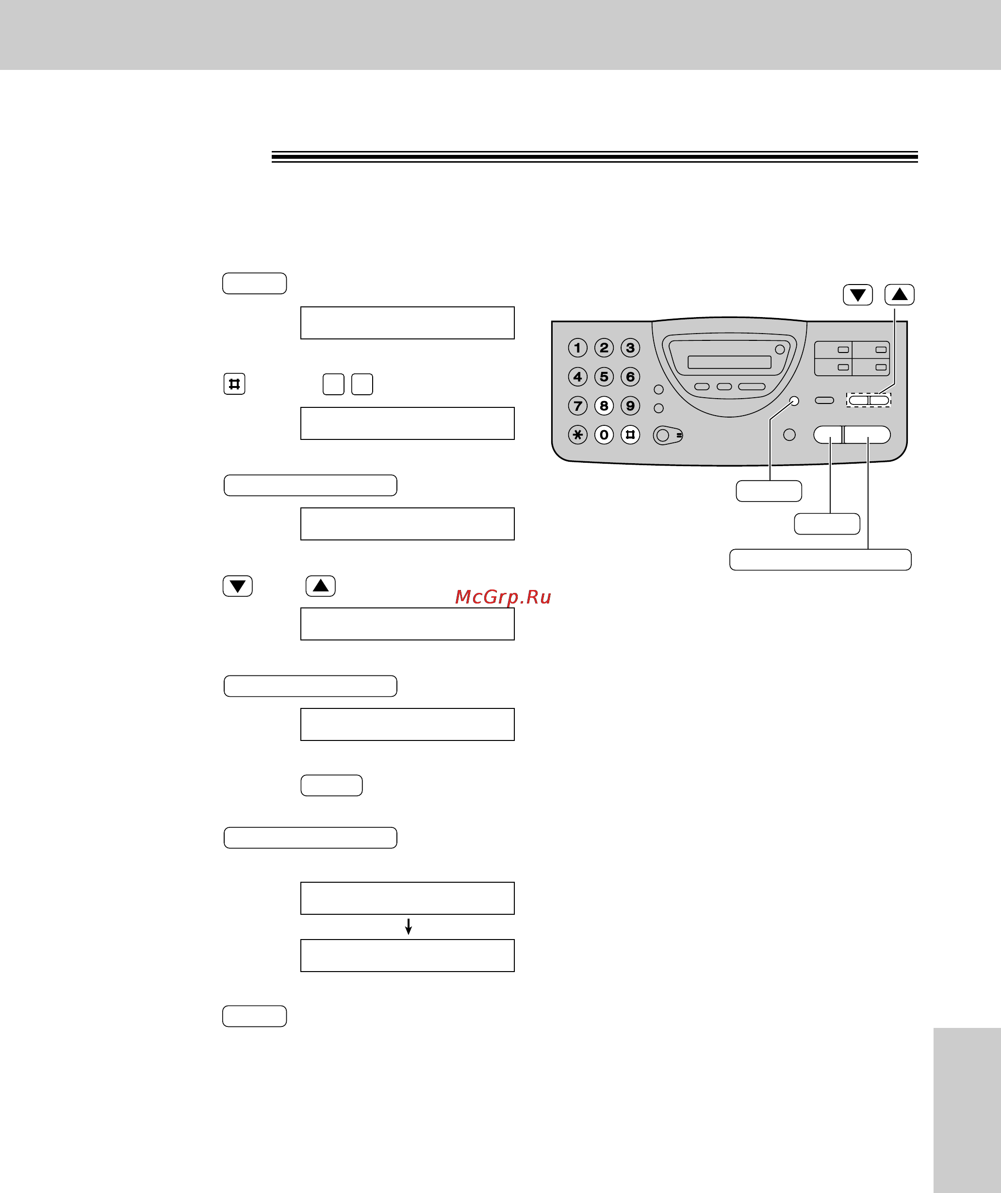 Panasonic KX-FT26RU [95/102] Сброс