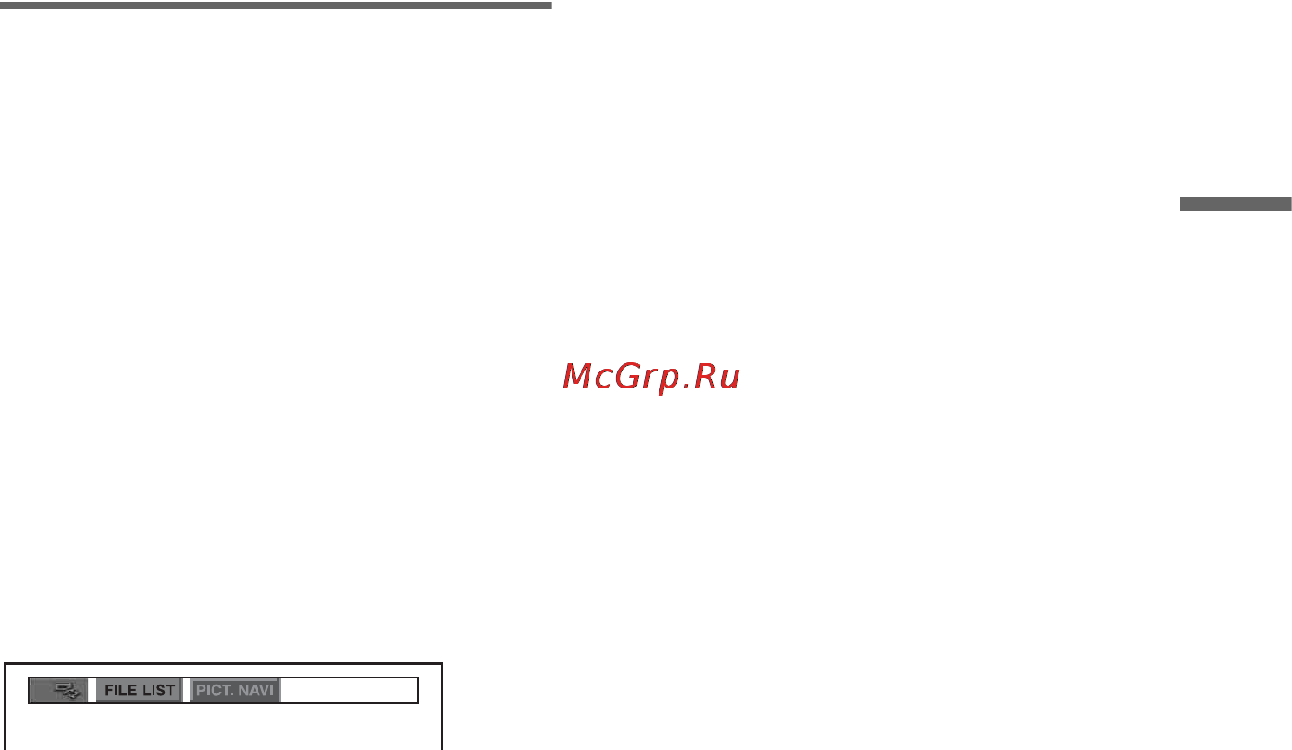 Sony SMP-U10 [11/40] Дисплей bravia sync