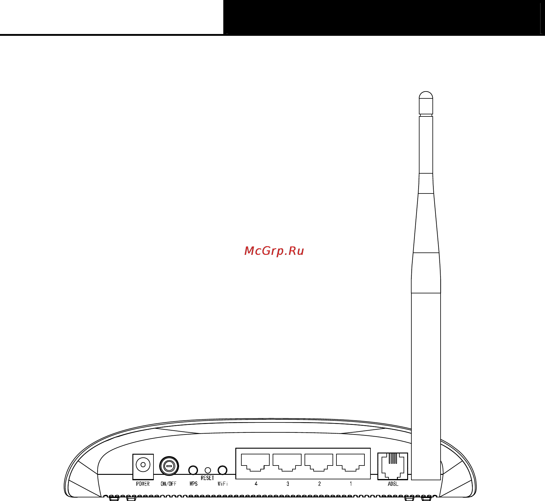 Tp-Link TD-W8951ND [13/103] Задняя панель