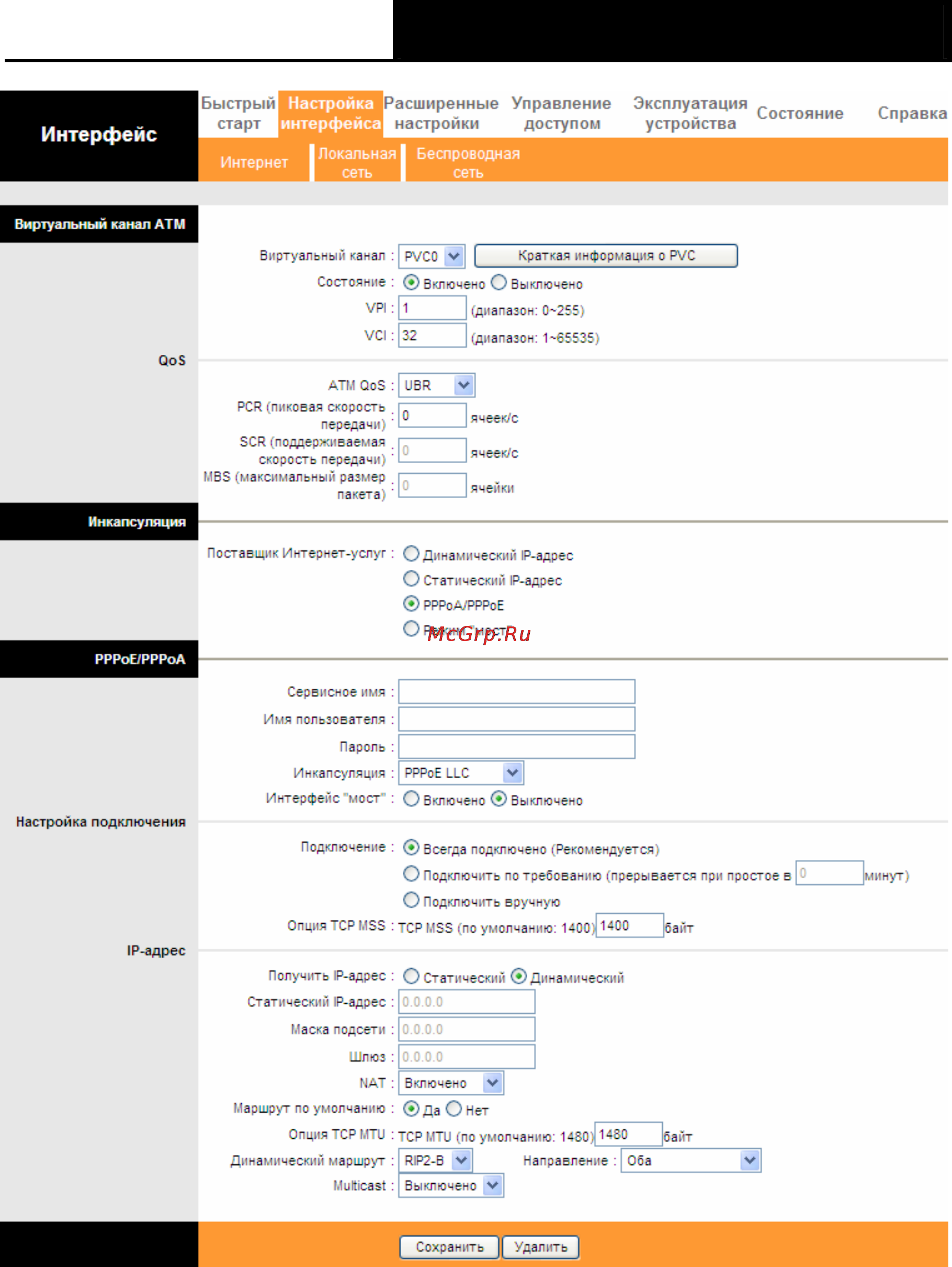 Tp-Link TD-W8951ND Инструкция по эксплуатации онлайн [31/103] 38835