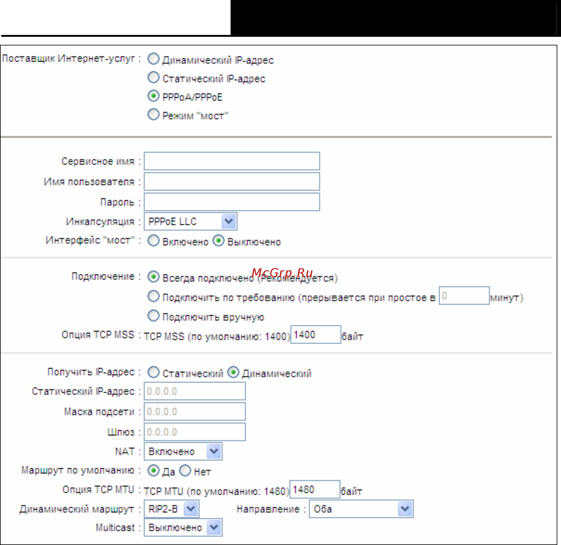 Tp-Link TD-W8951ND Инструкция по эксплуатации онлайн [35/103] 38835