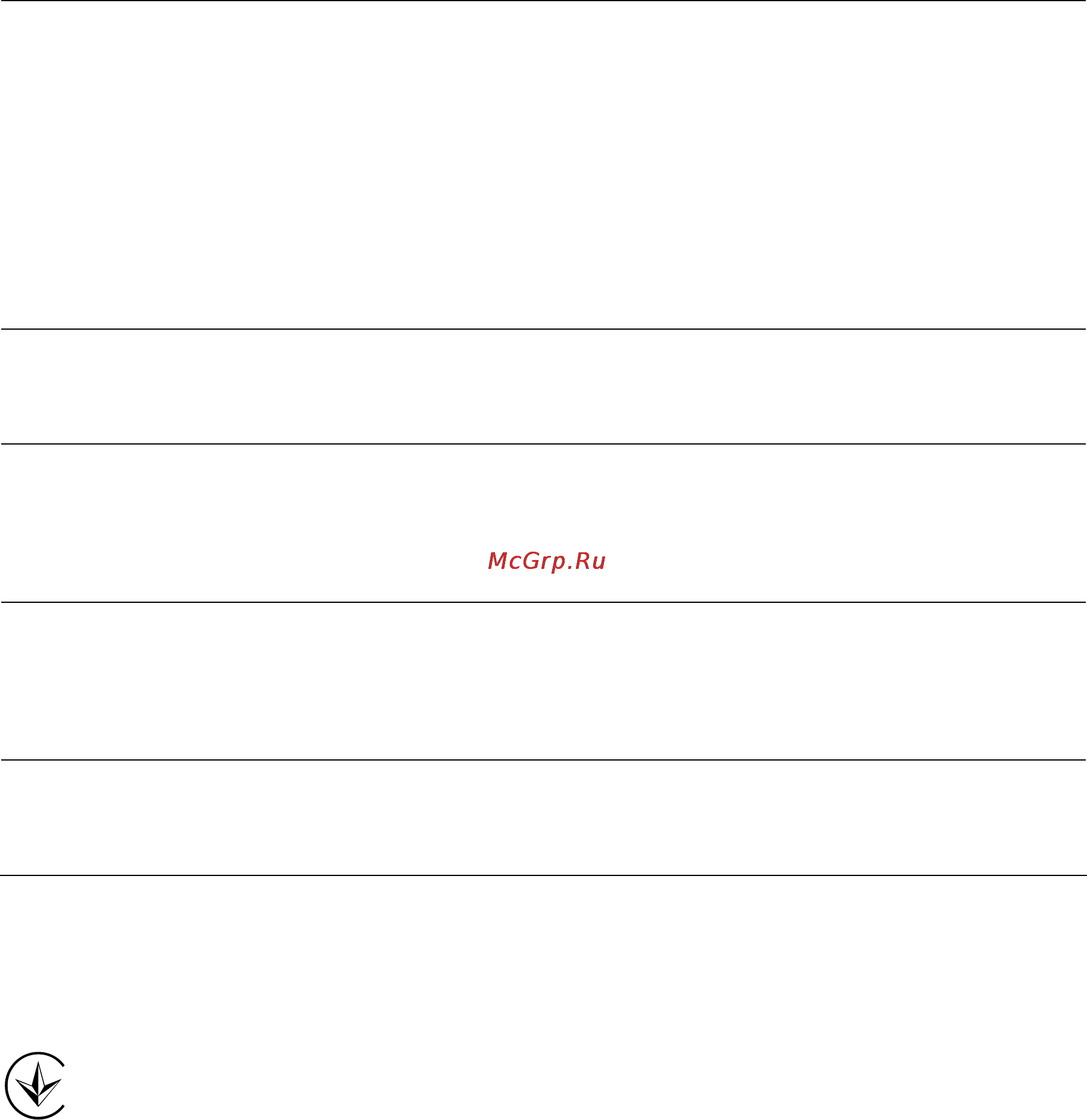 Tp-Link TD-W8951ND [4/103] Ukrsepro