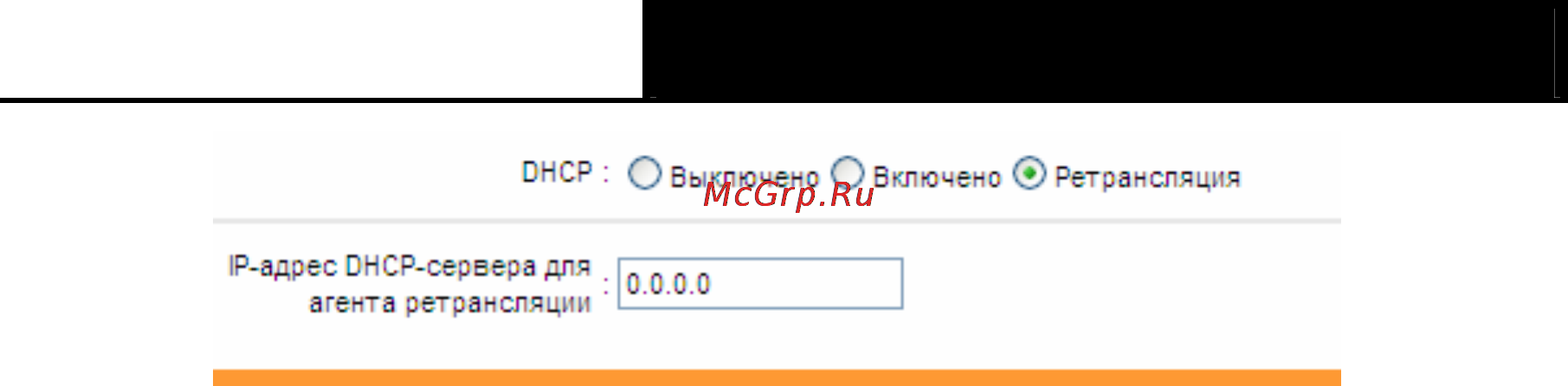 Tp-Link TD-W8951ND [40/103] Беспроводная сеть
