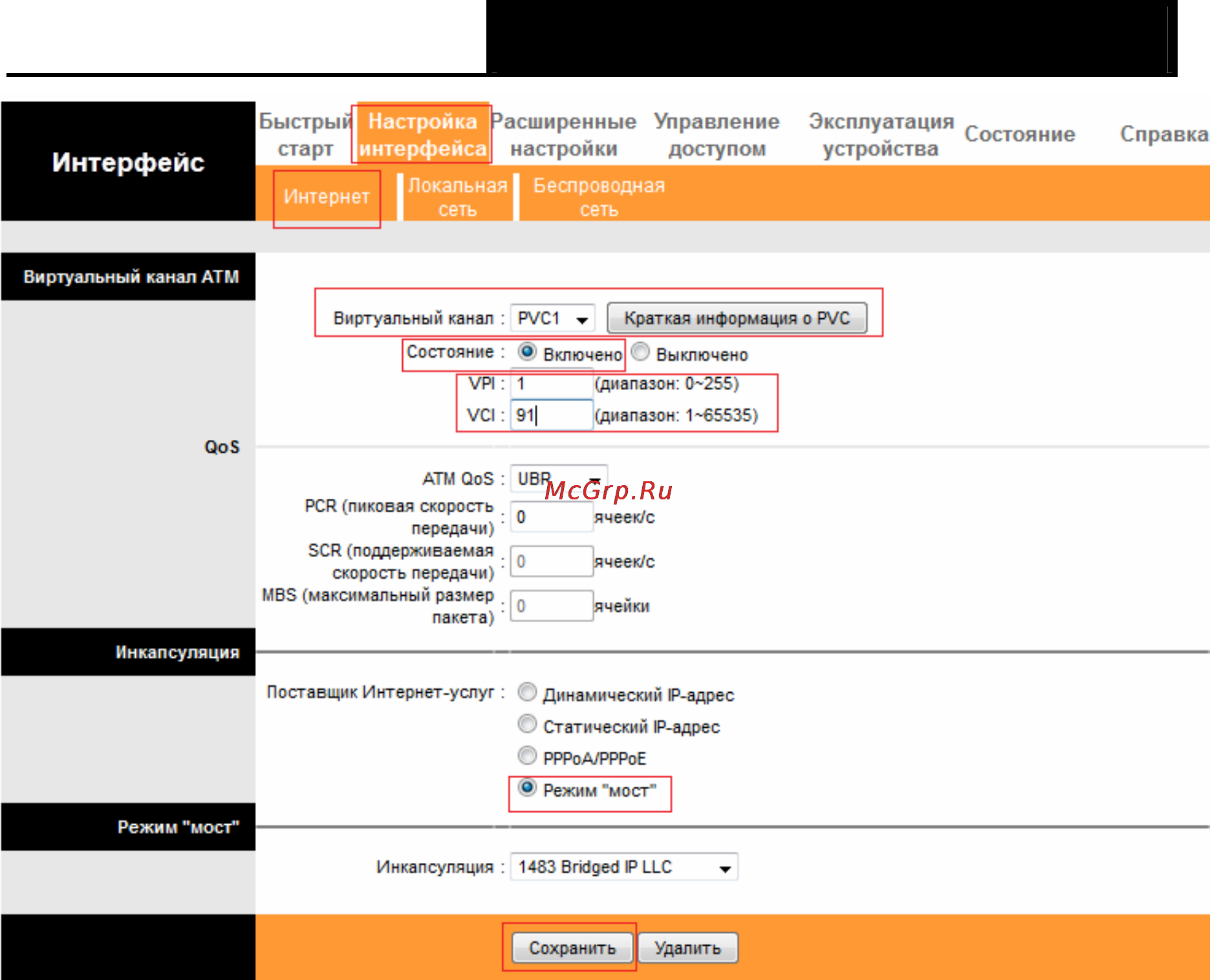 Tp-Link TD-W8951ND [98/103] Настройка локальной сети