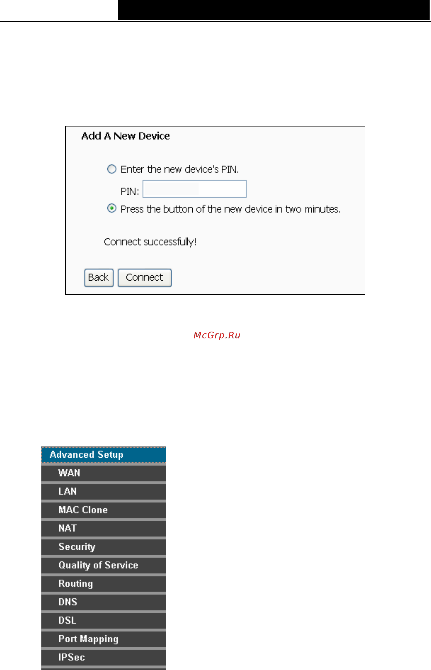 Tp-Link TD-W8950ND [28/94] Advanced setup