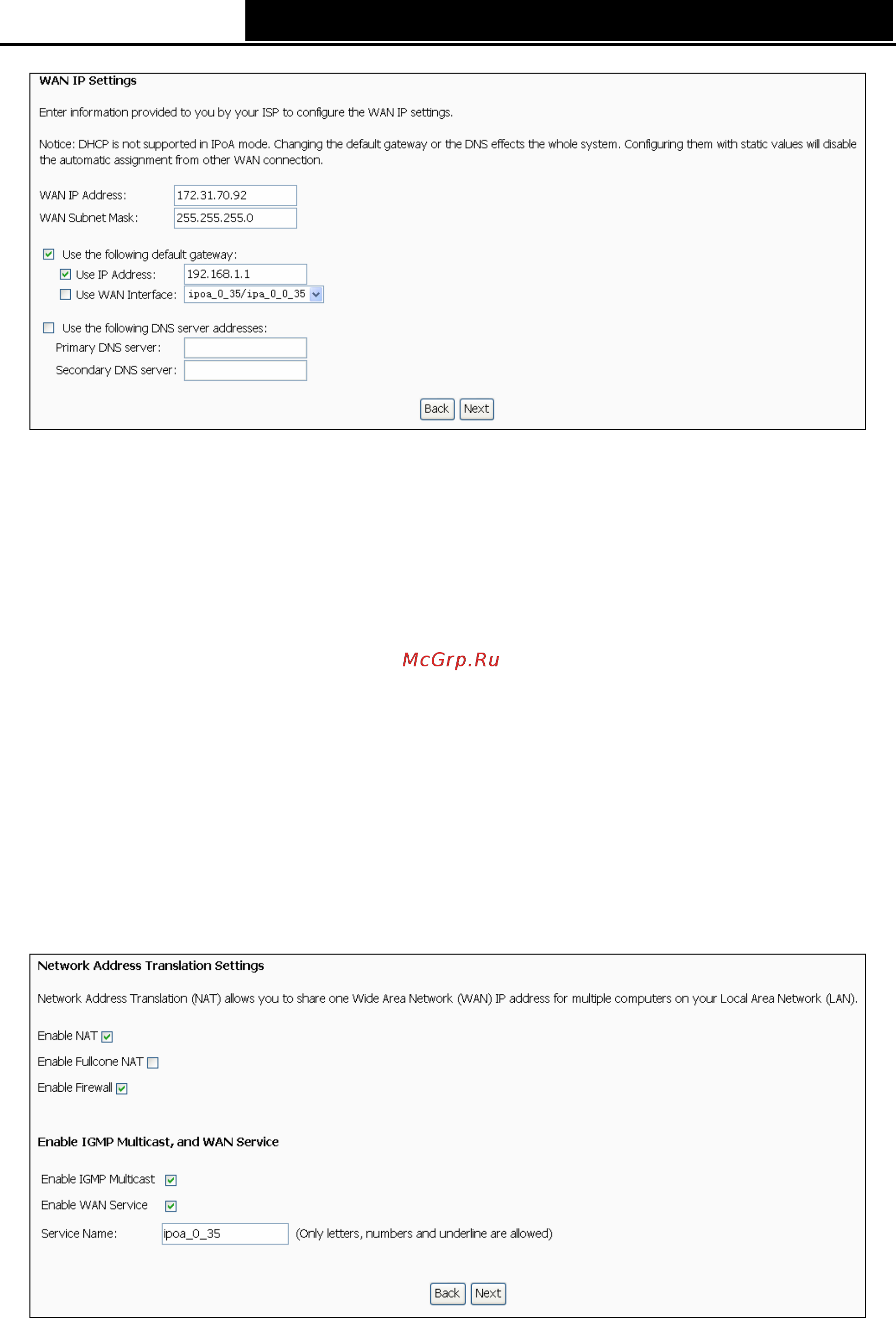 Tp-Link TD-W8950ND Инструкция по эксплуатации онлайн [37/94] 38839