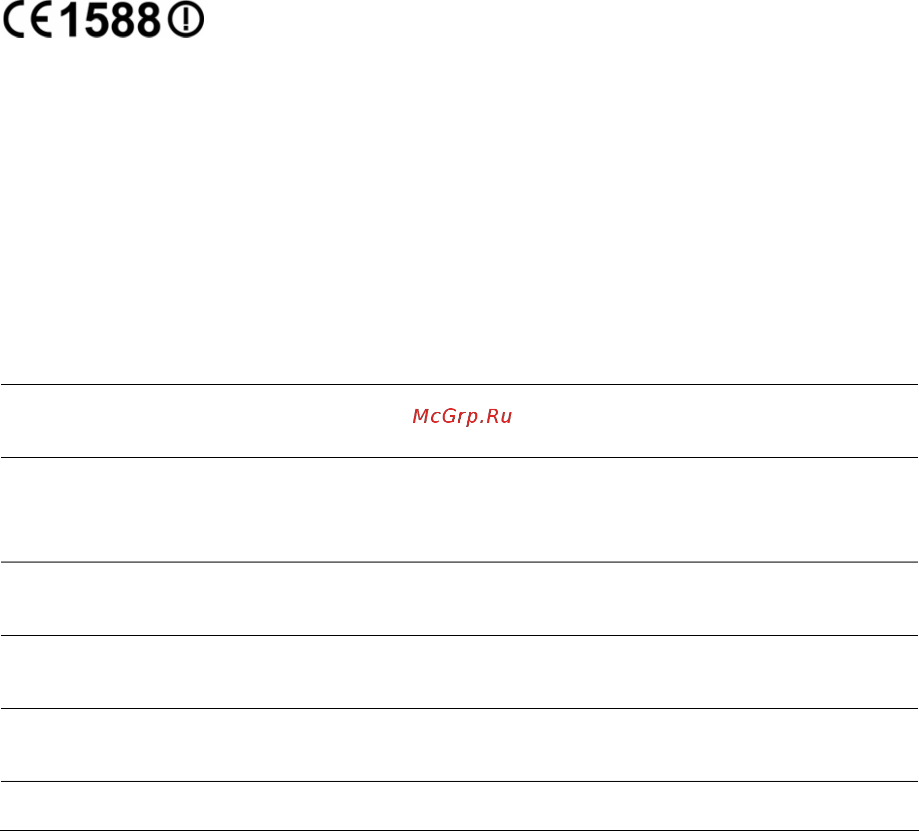 Tp-Link TD-W8950ND [4/94] Ce mark warning