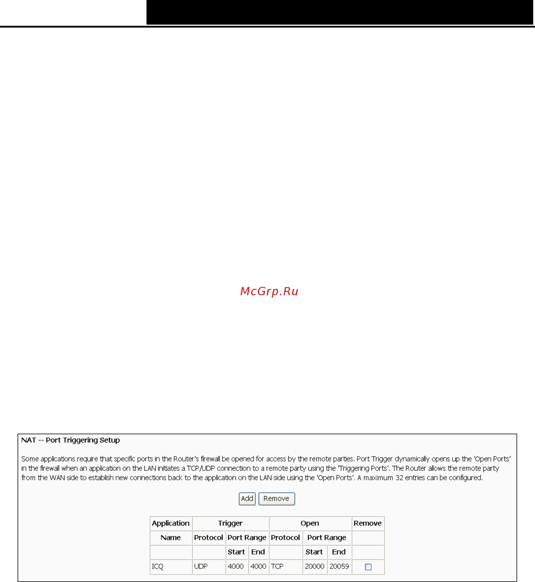 Tp-Link TD-W8950ND [45/94] Port triggering