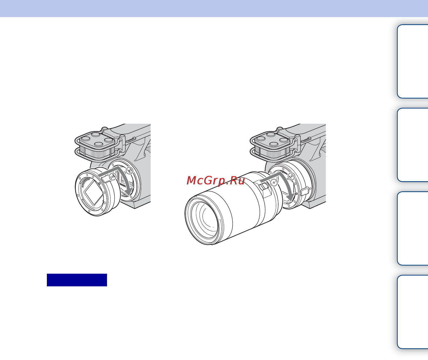 Sony NEX-VG10E [93/97] Установочный адаптер